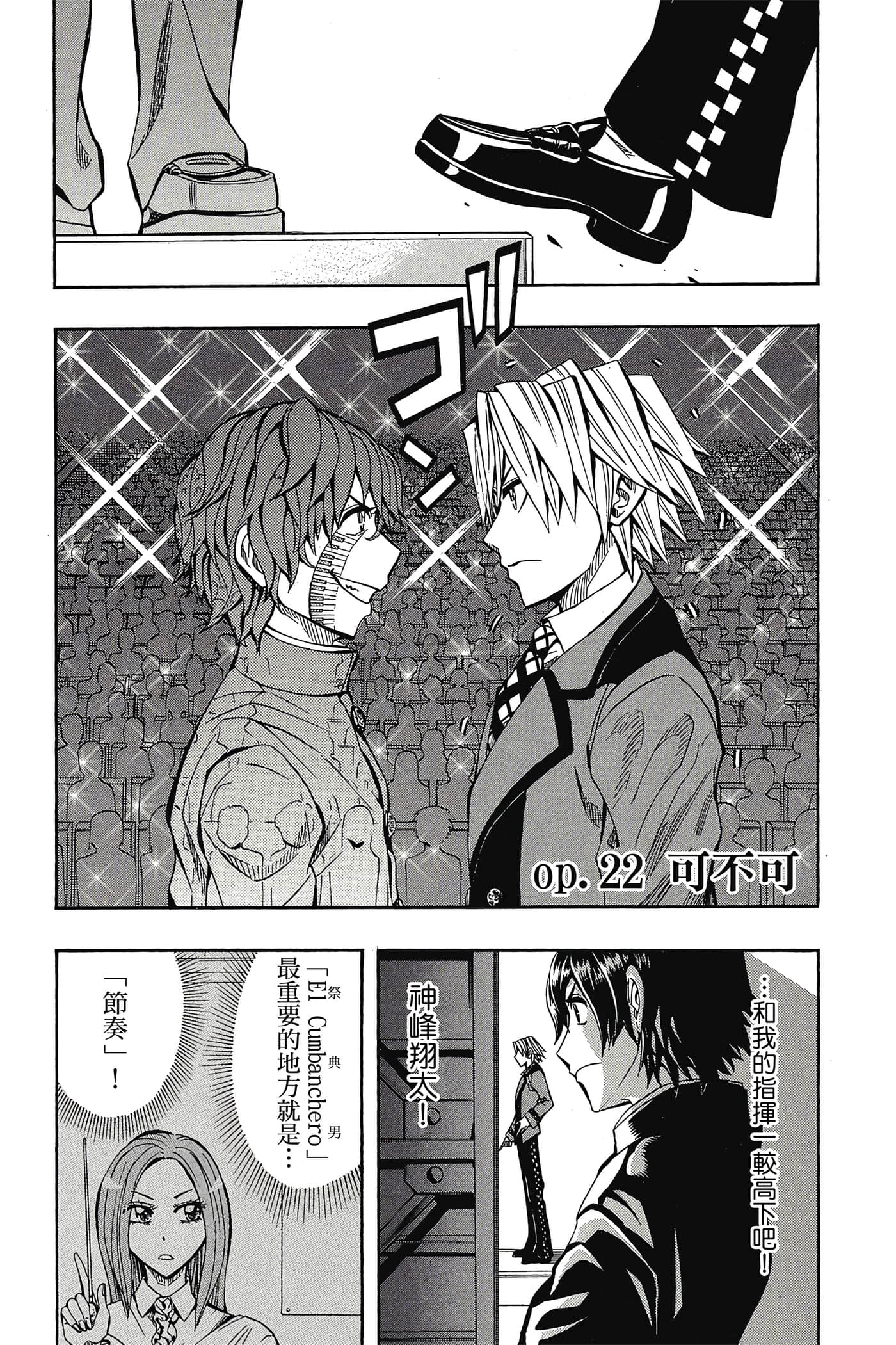 Page 108