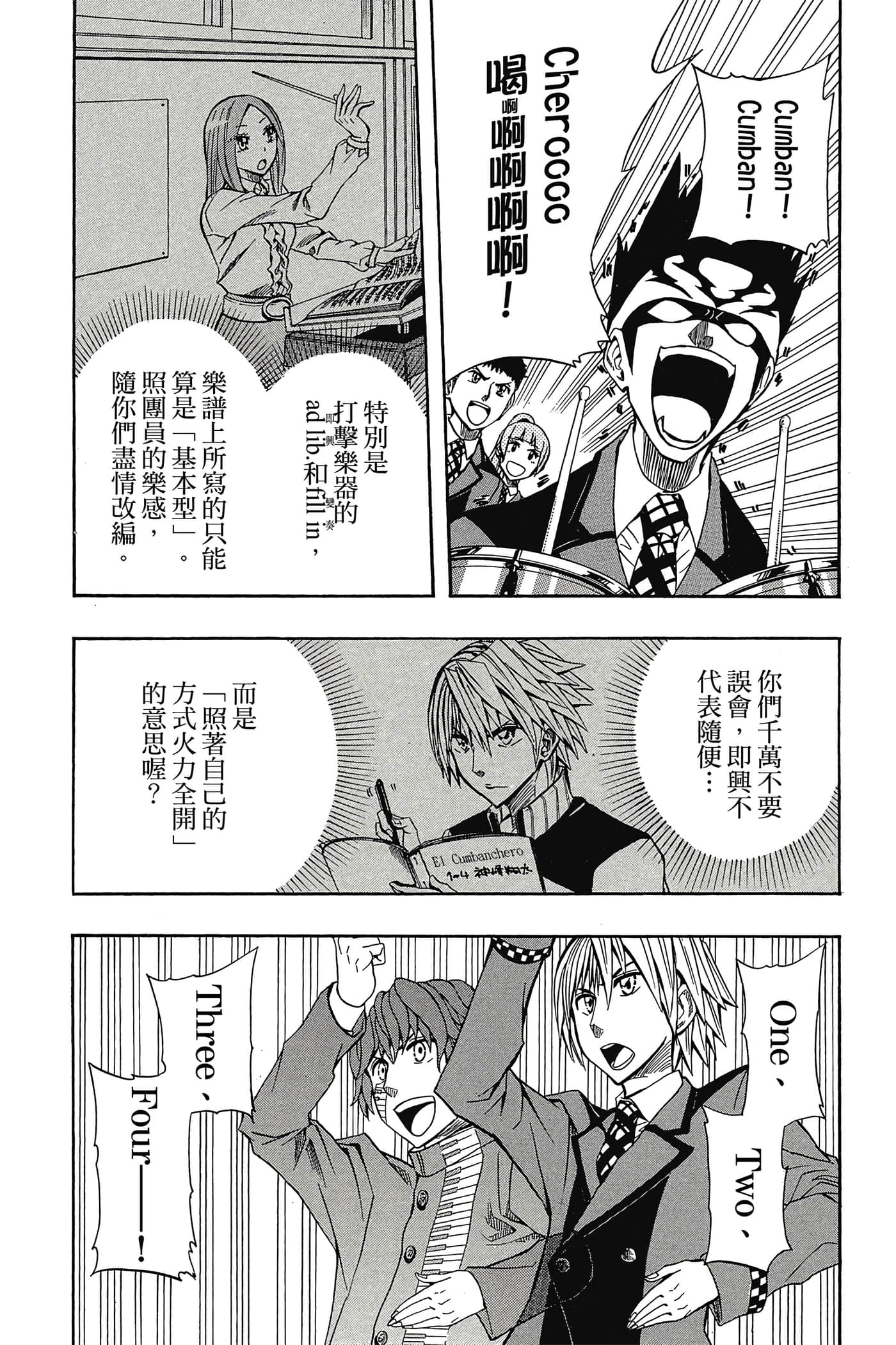 Page 109