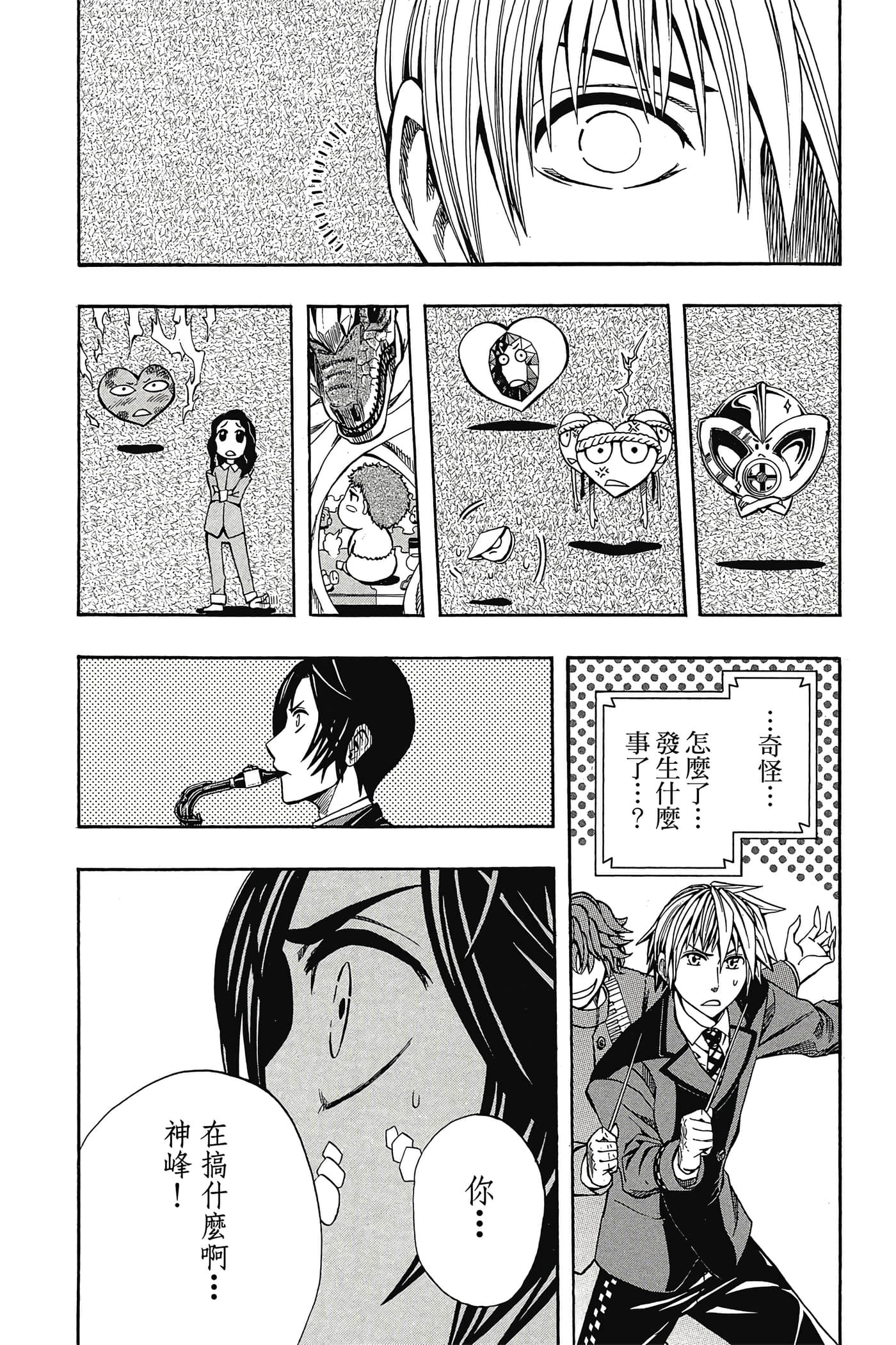Page 111