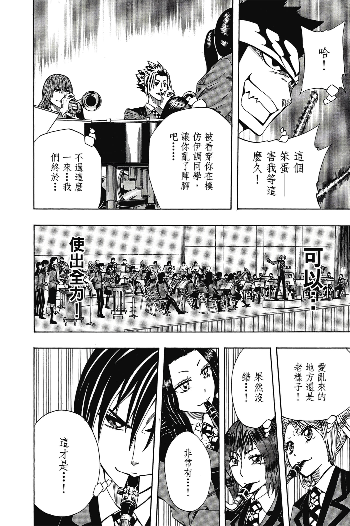 Page 123