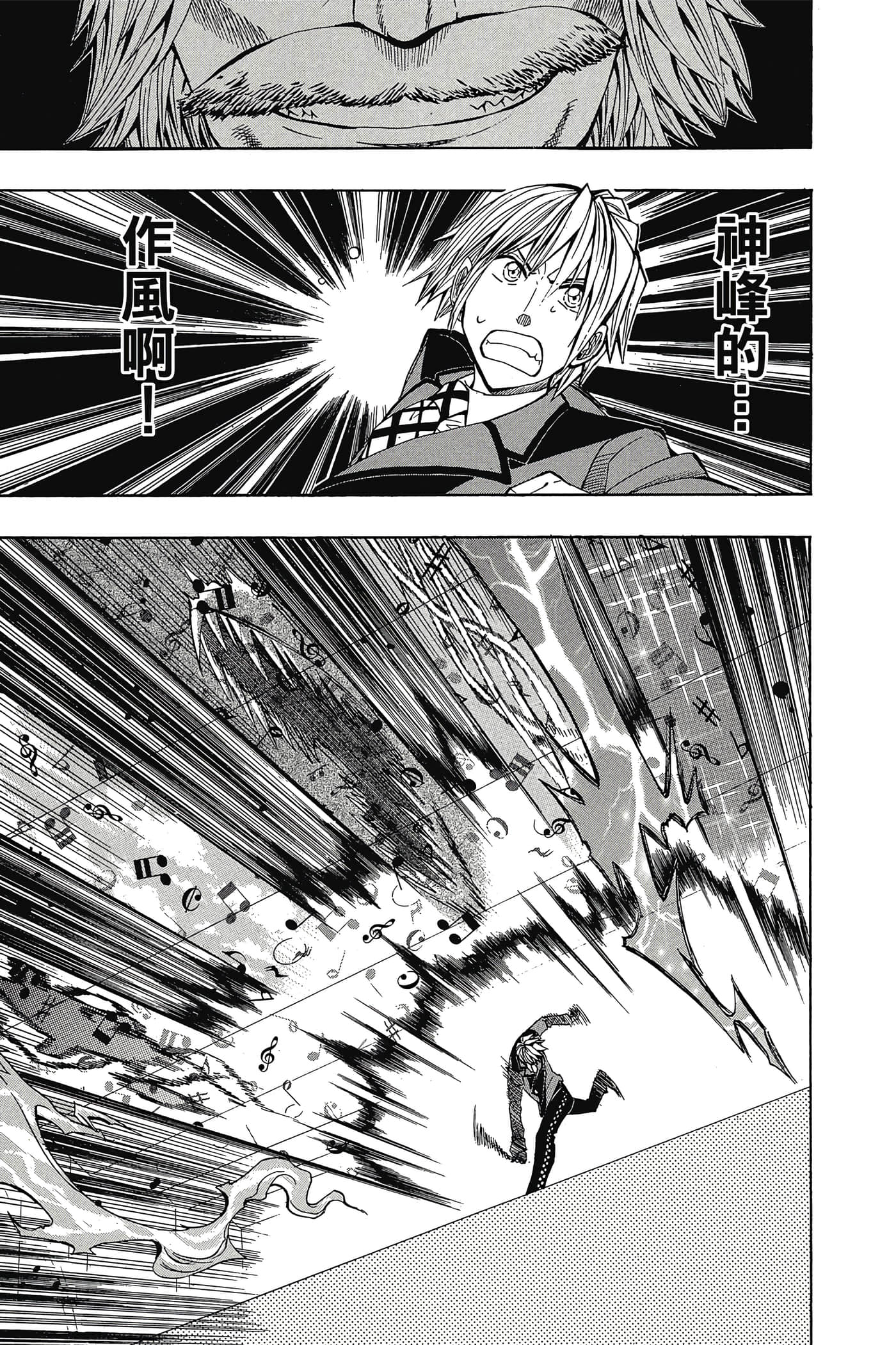 Page 124