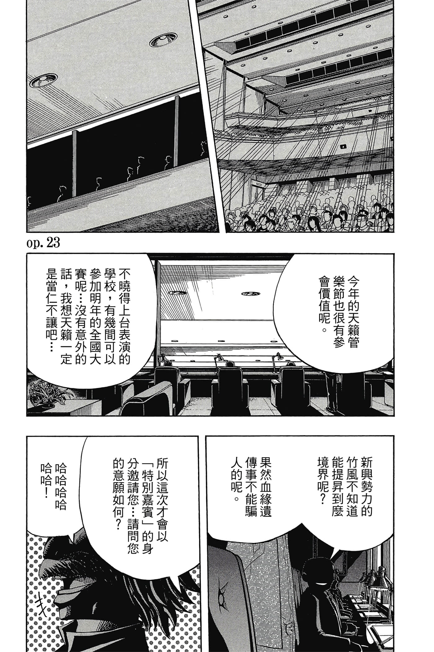 Page 128