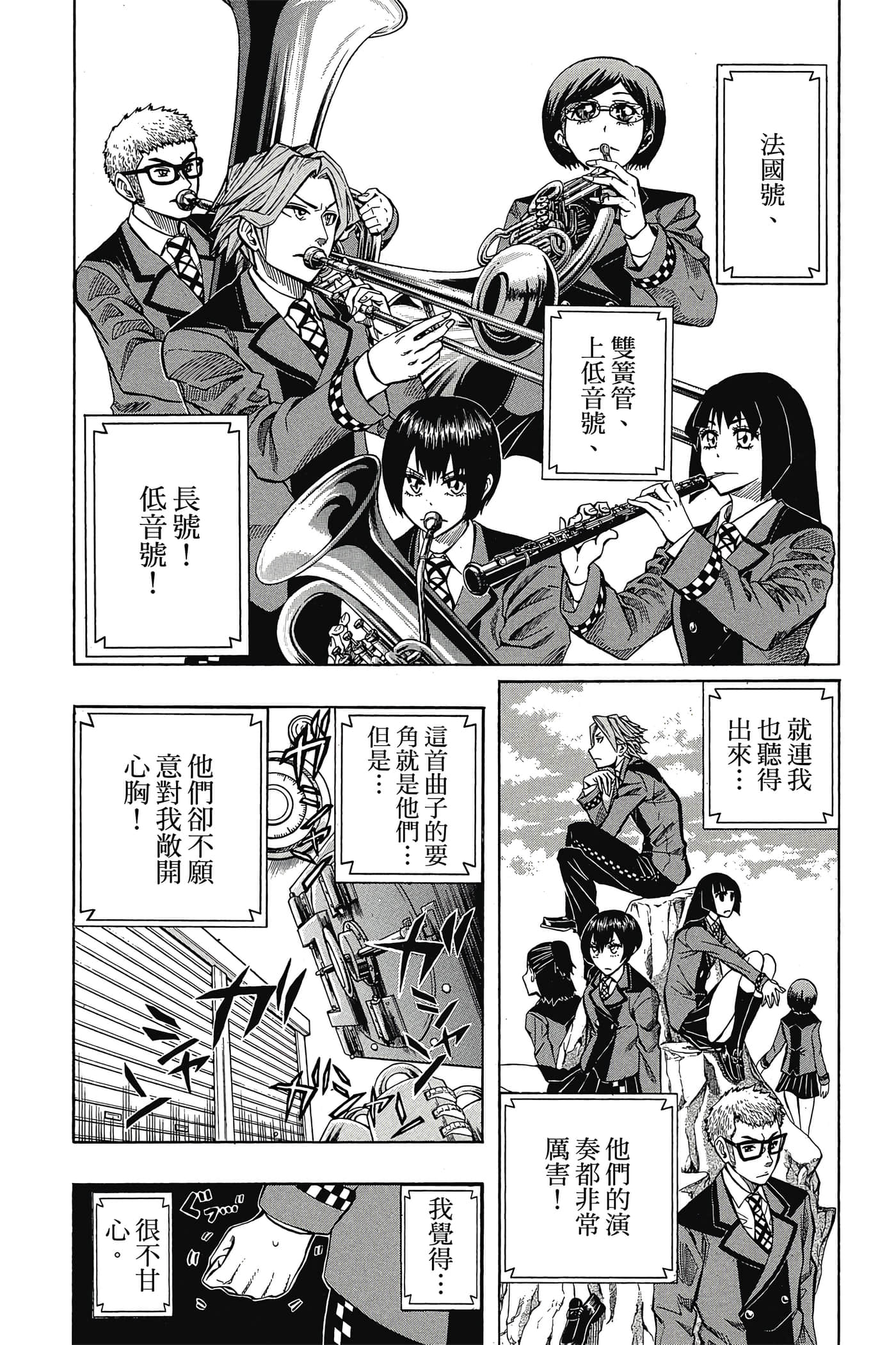 Page 131