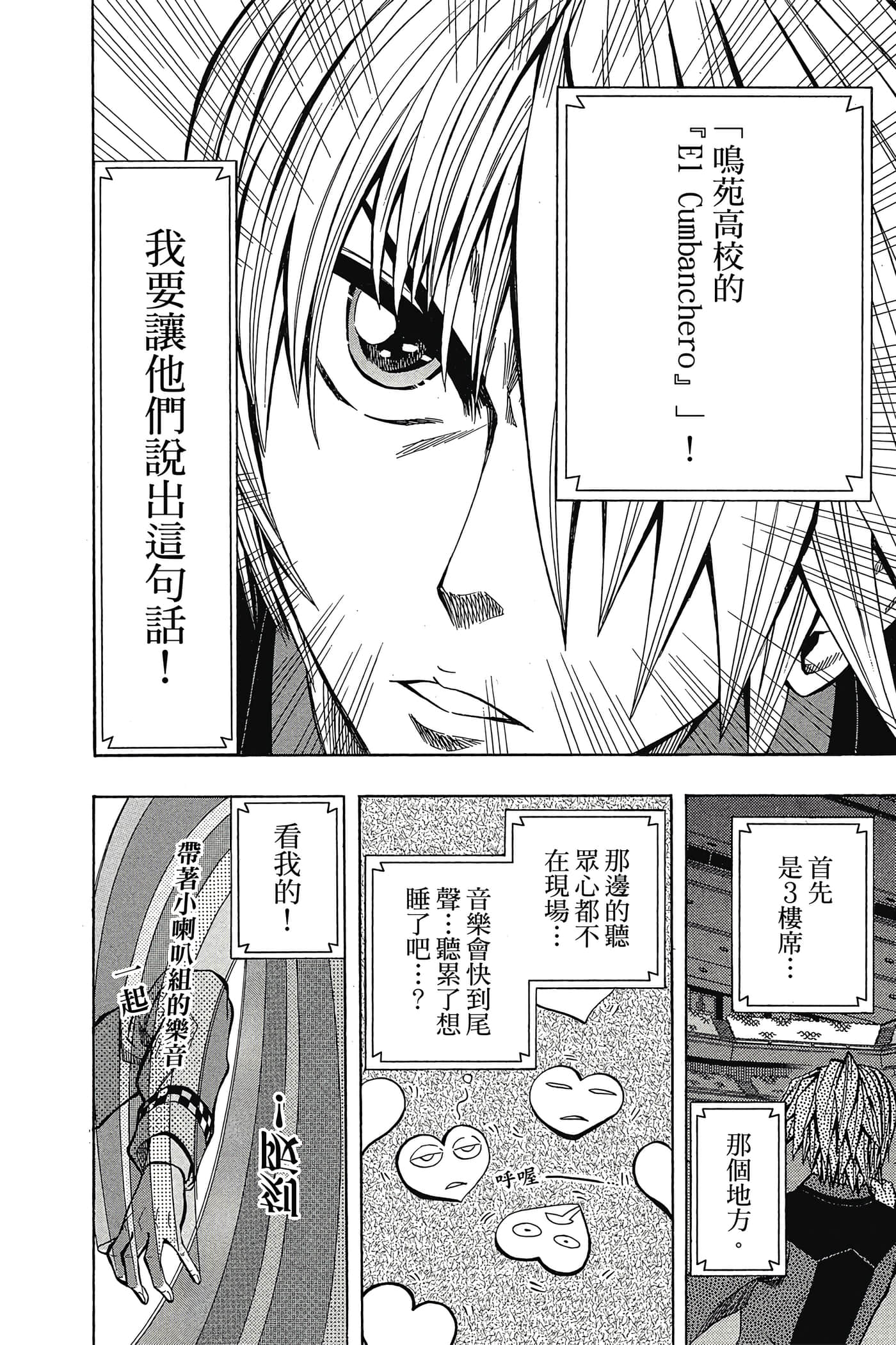 Page 133