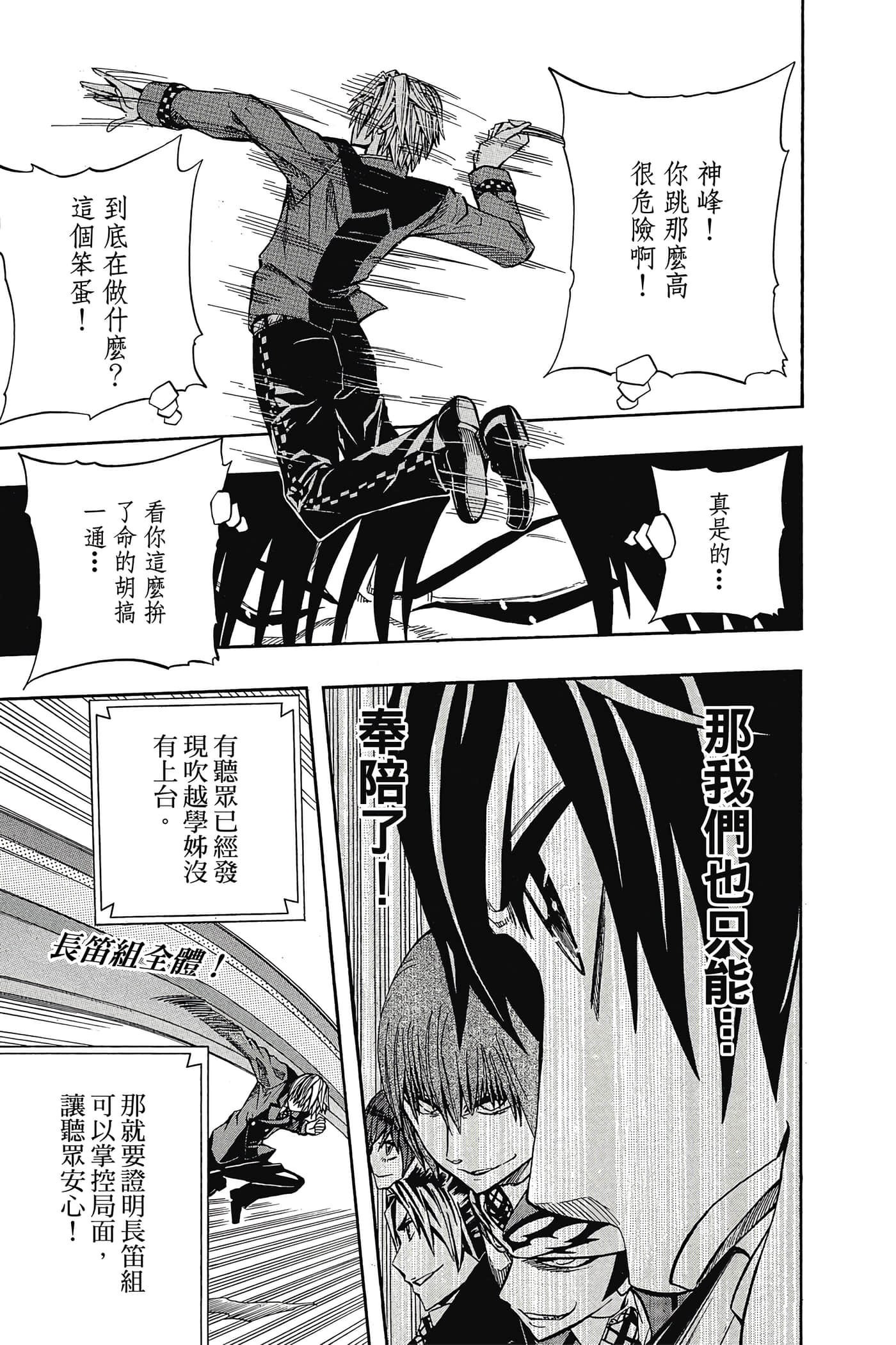 Page 144
