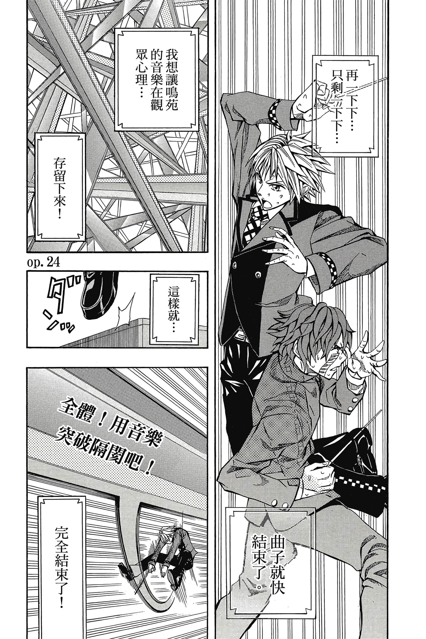 Page 148