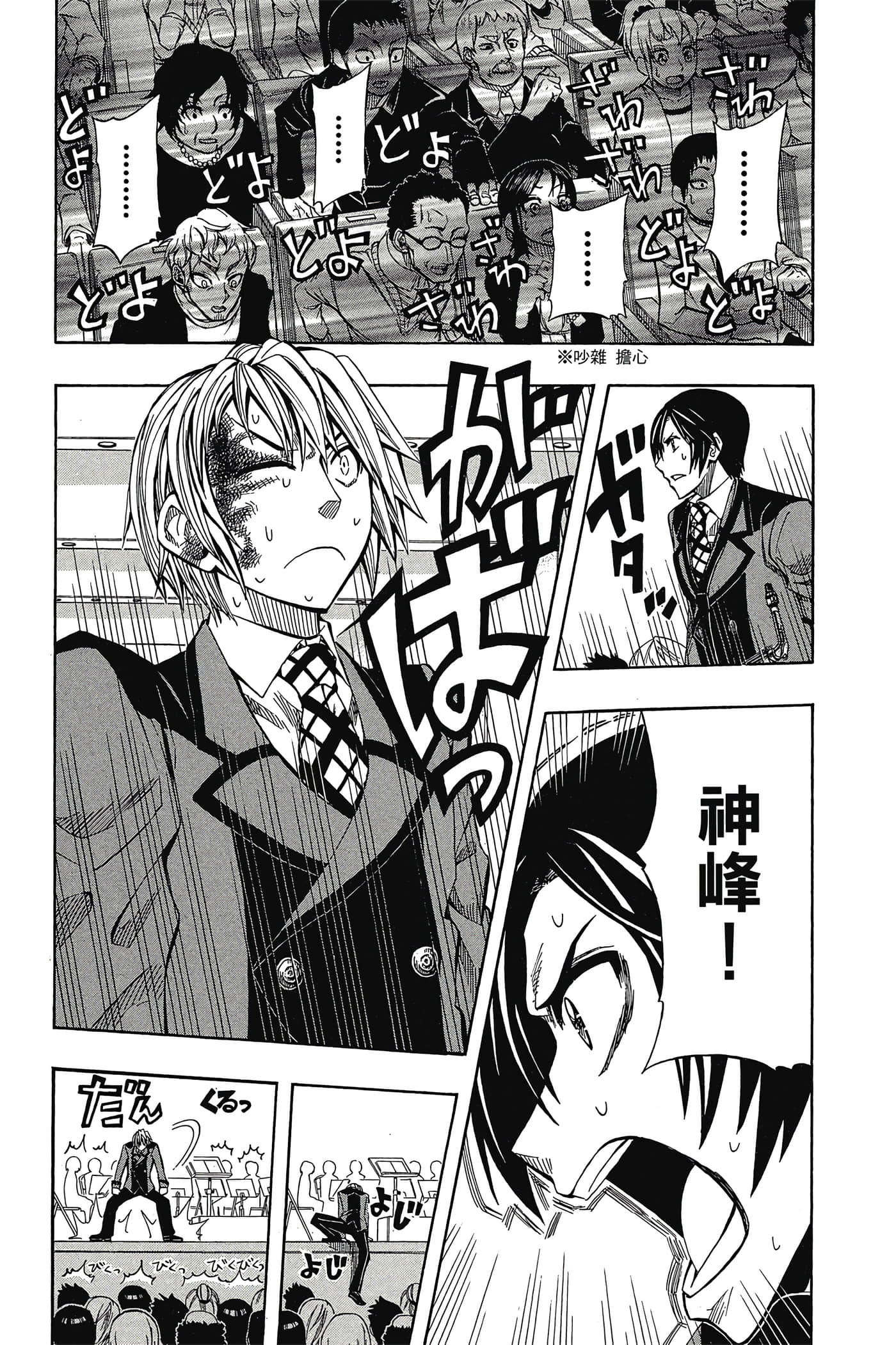 Page 150