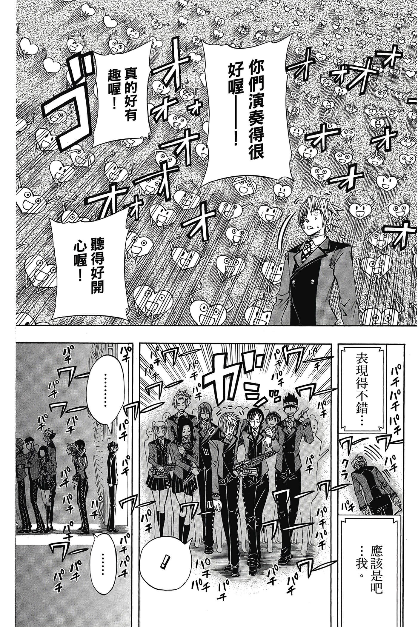 Page 152