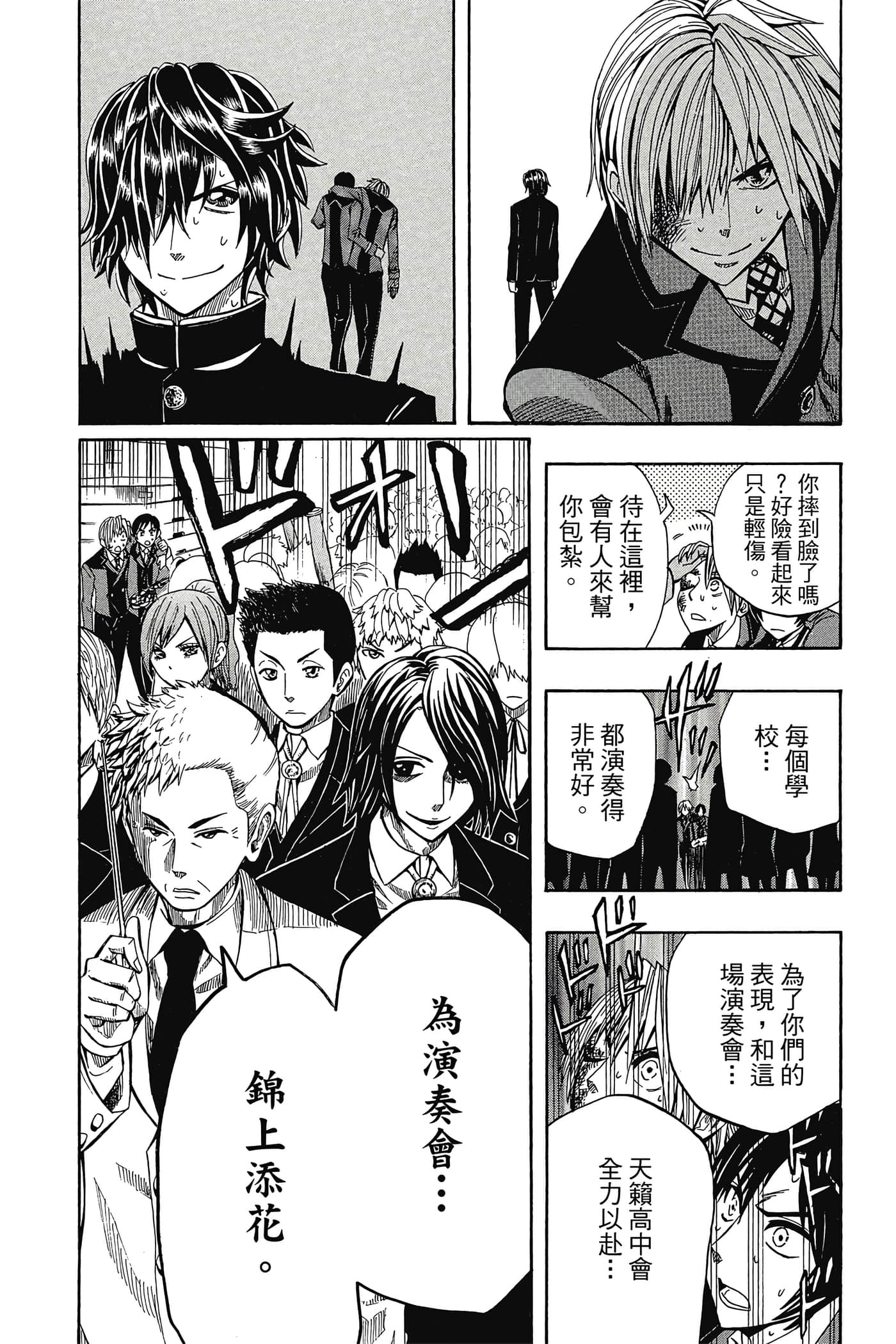 Page 153