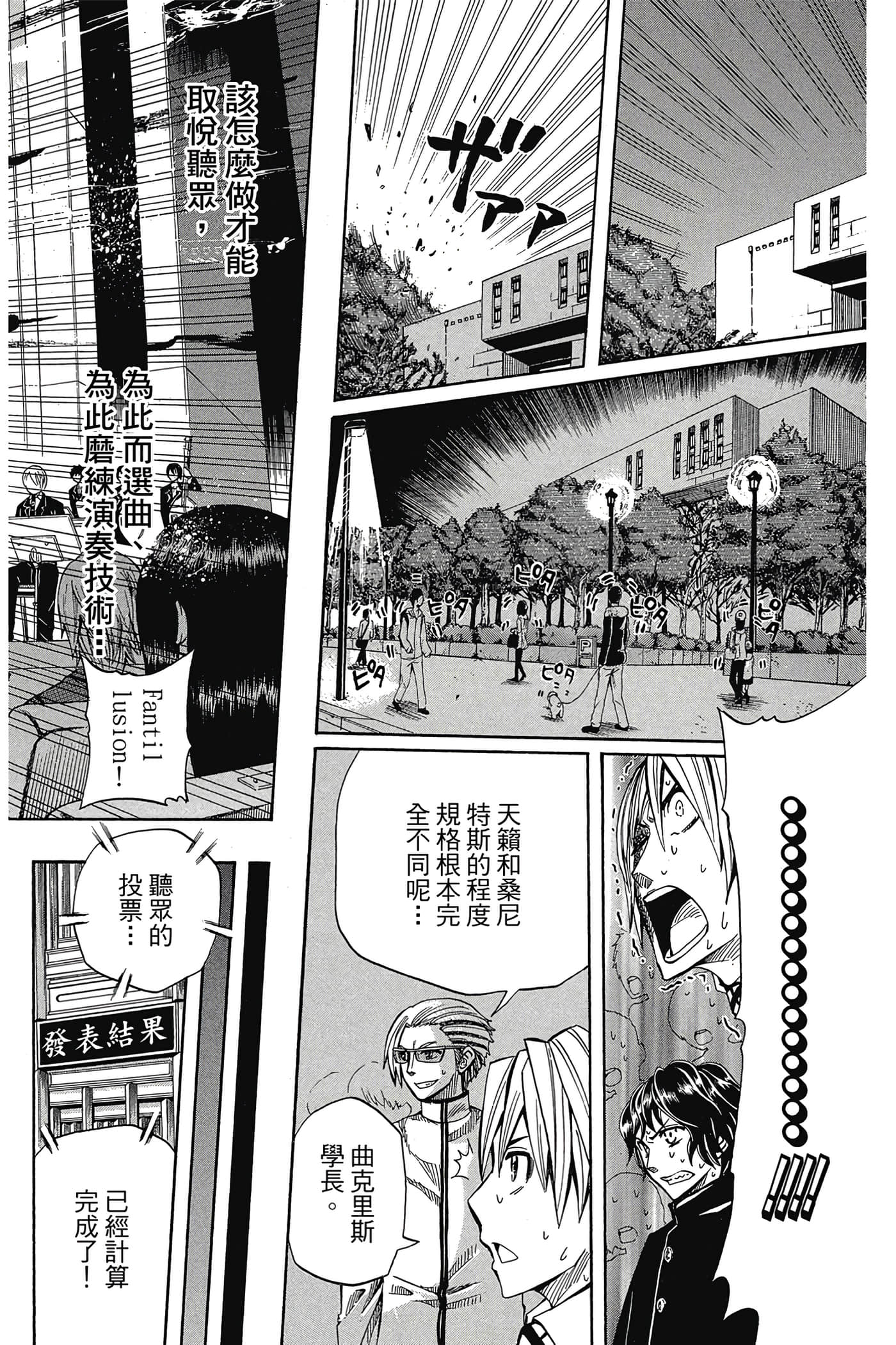 Page 155