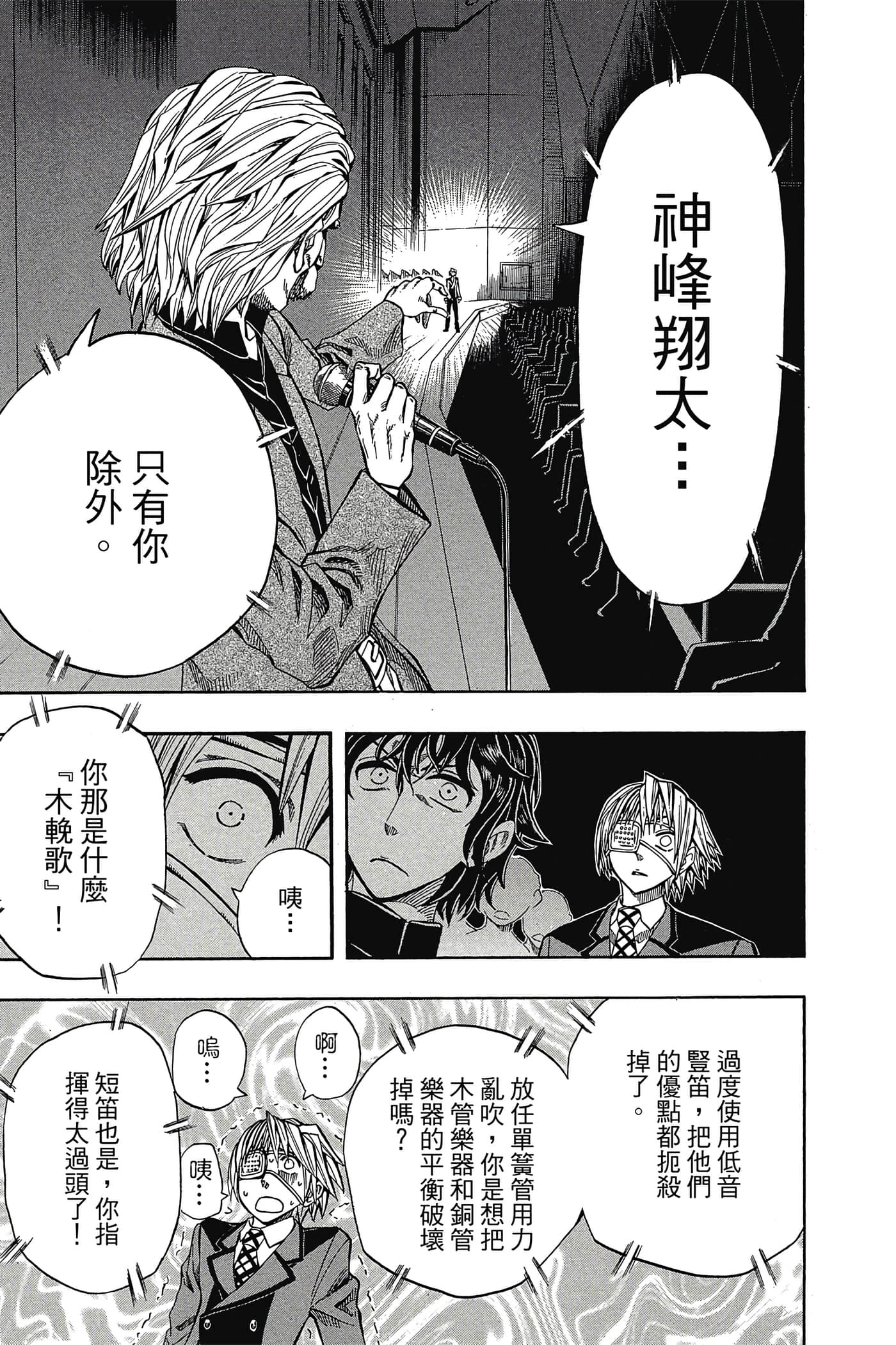 Page 162