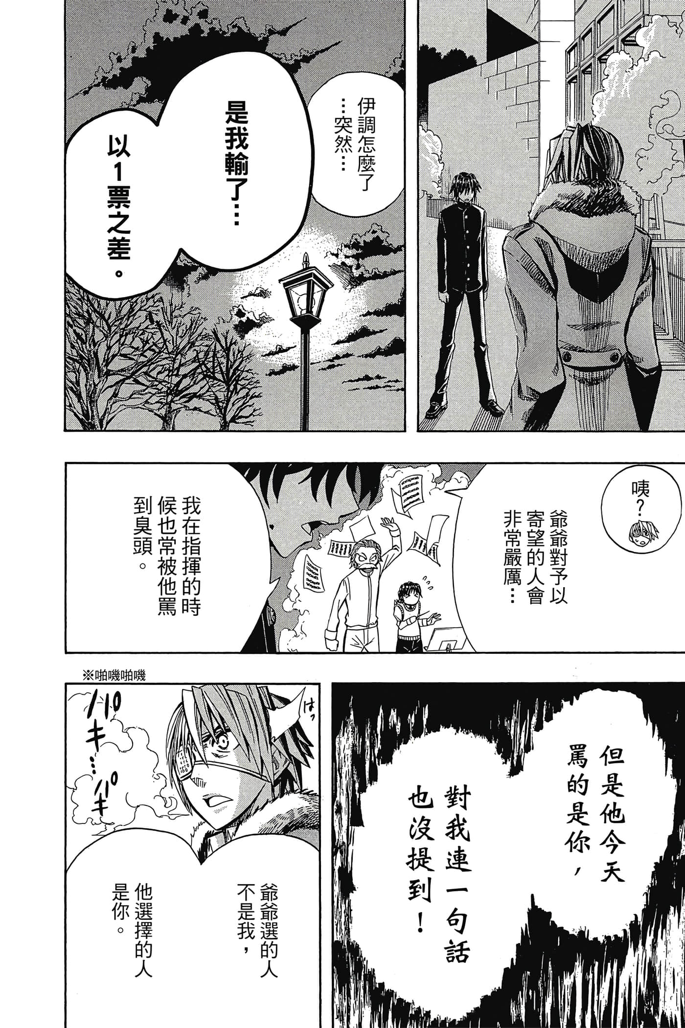 Page 165