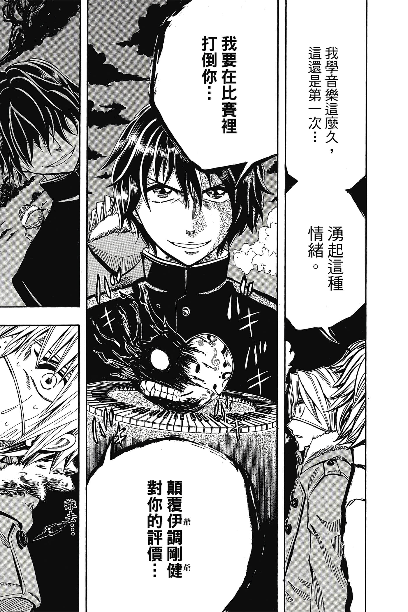 Page 166