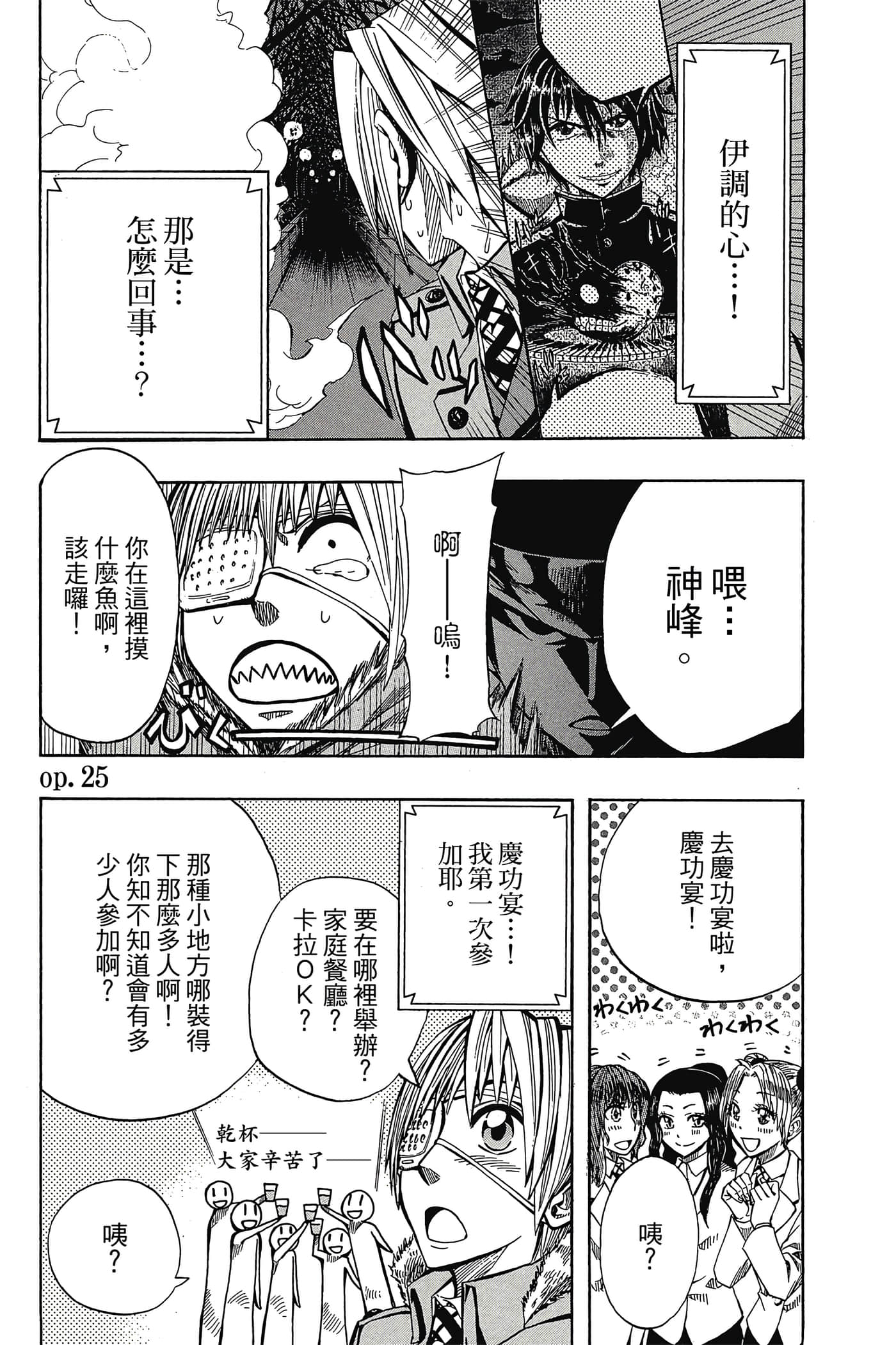 Page 168