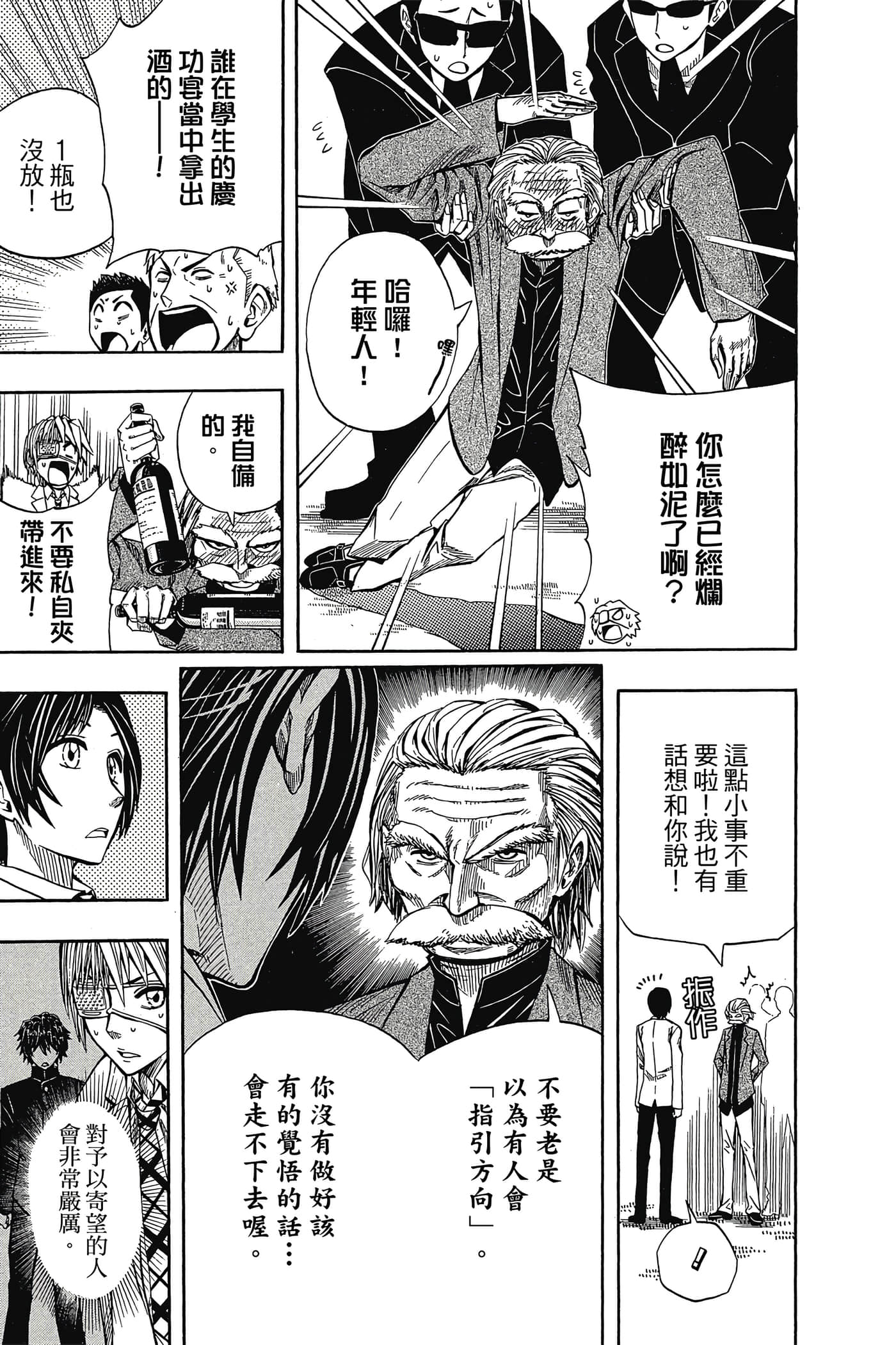 Page 174