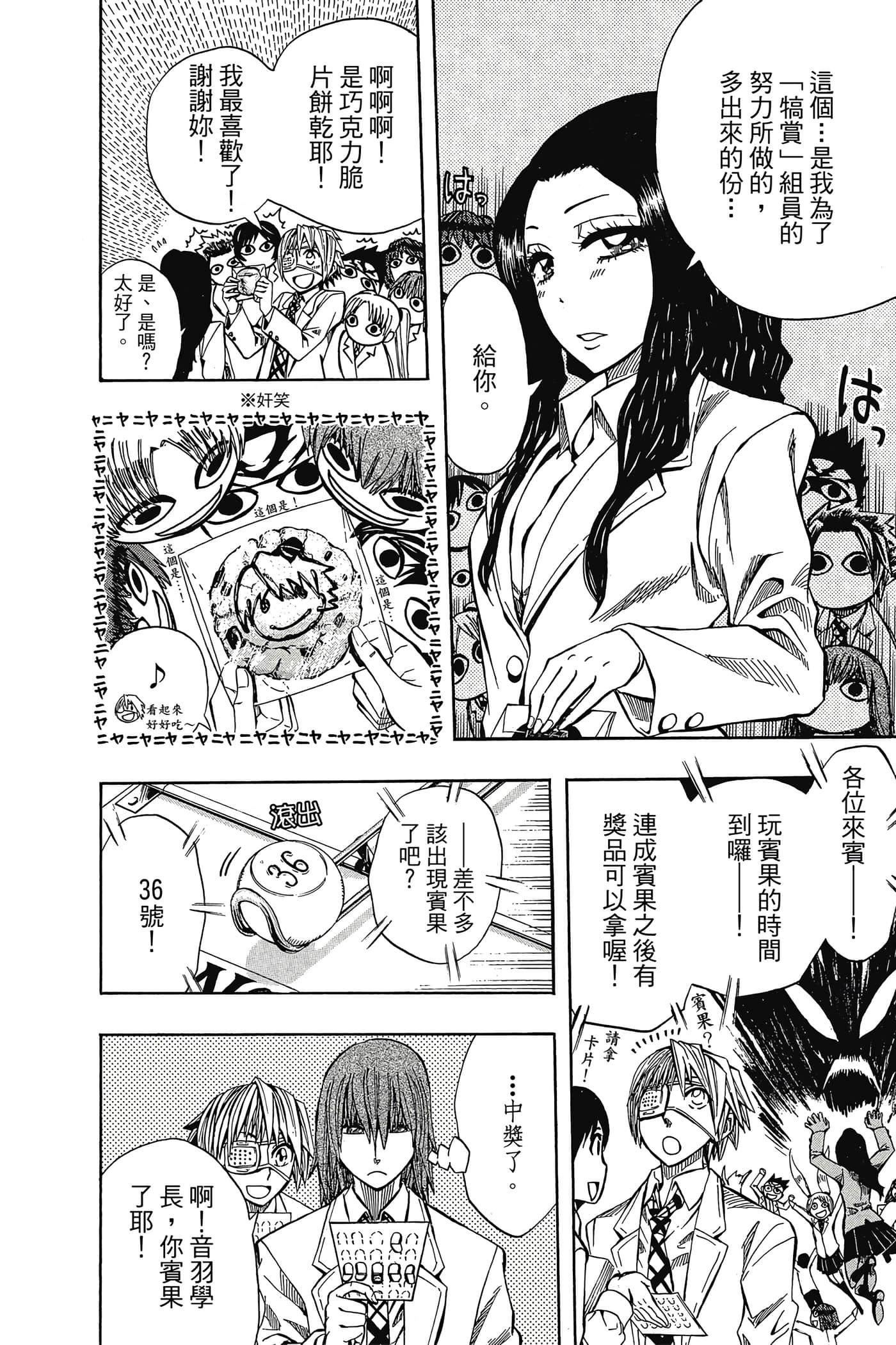 Page 177