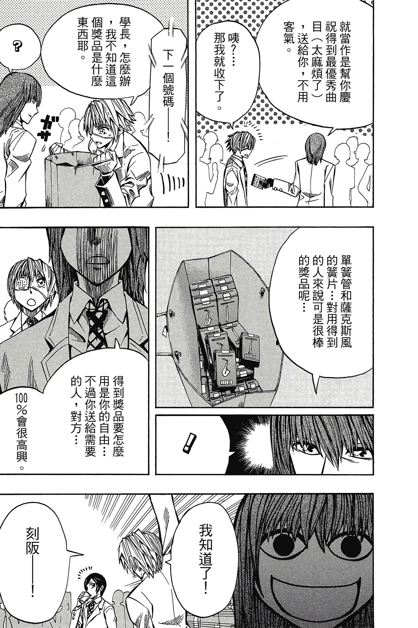 Page 178