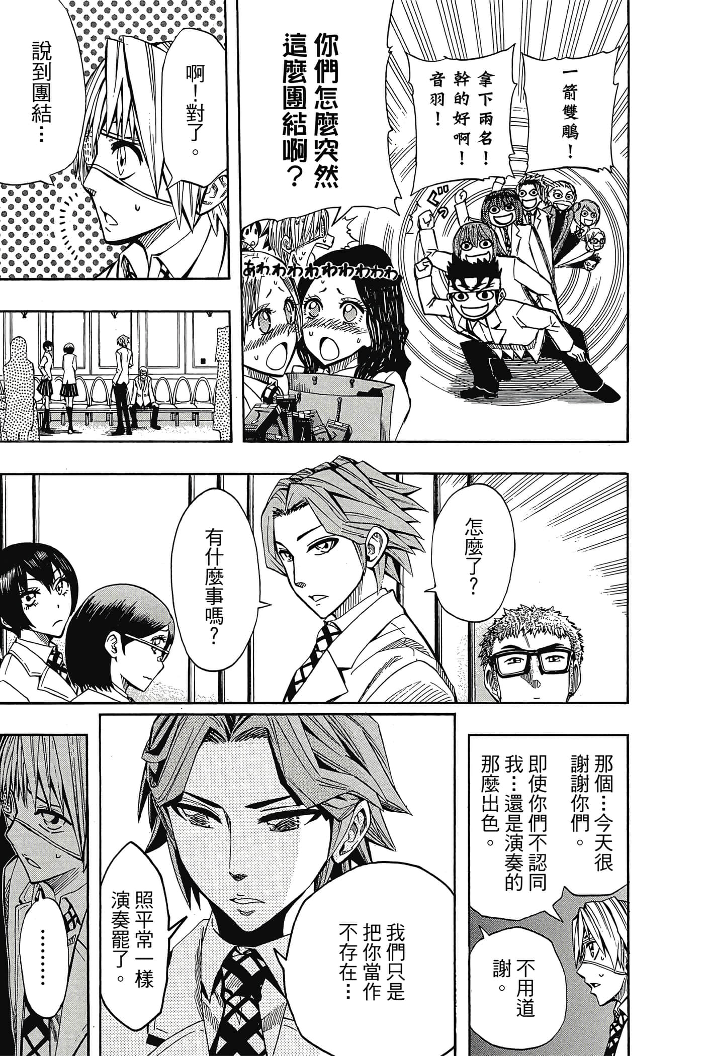 Page 180