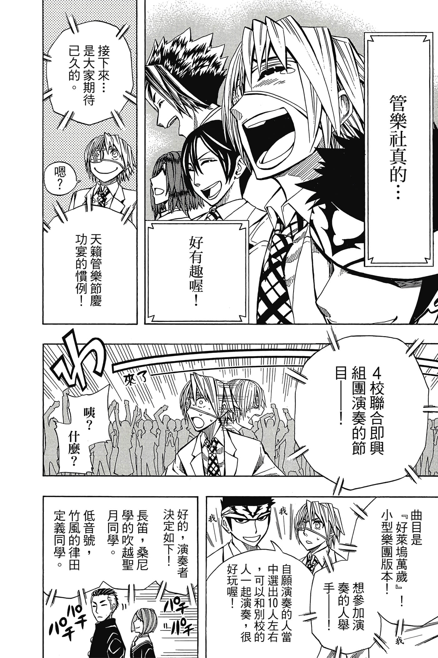 Page 183