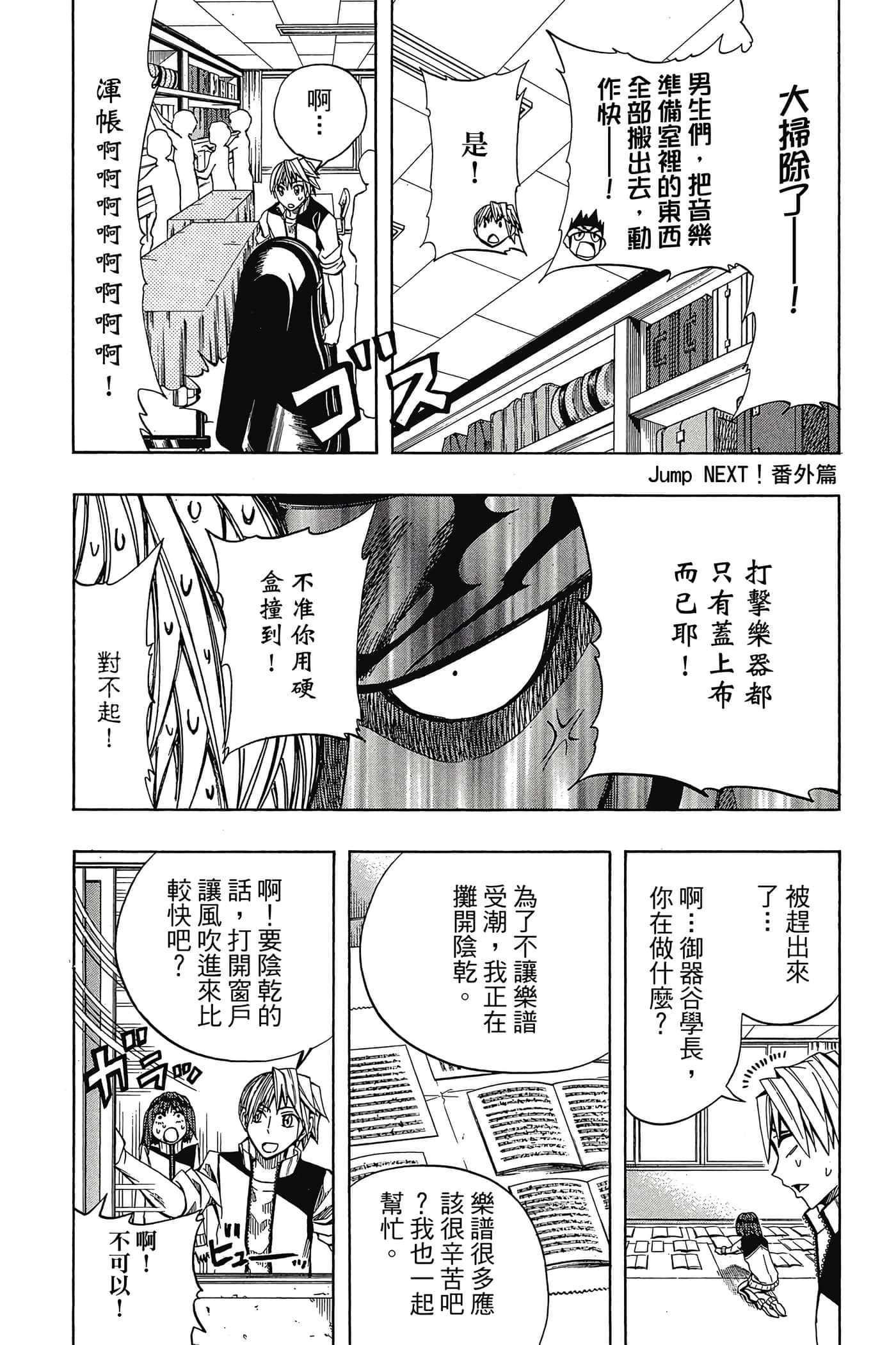 Page 187