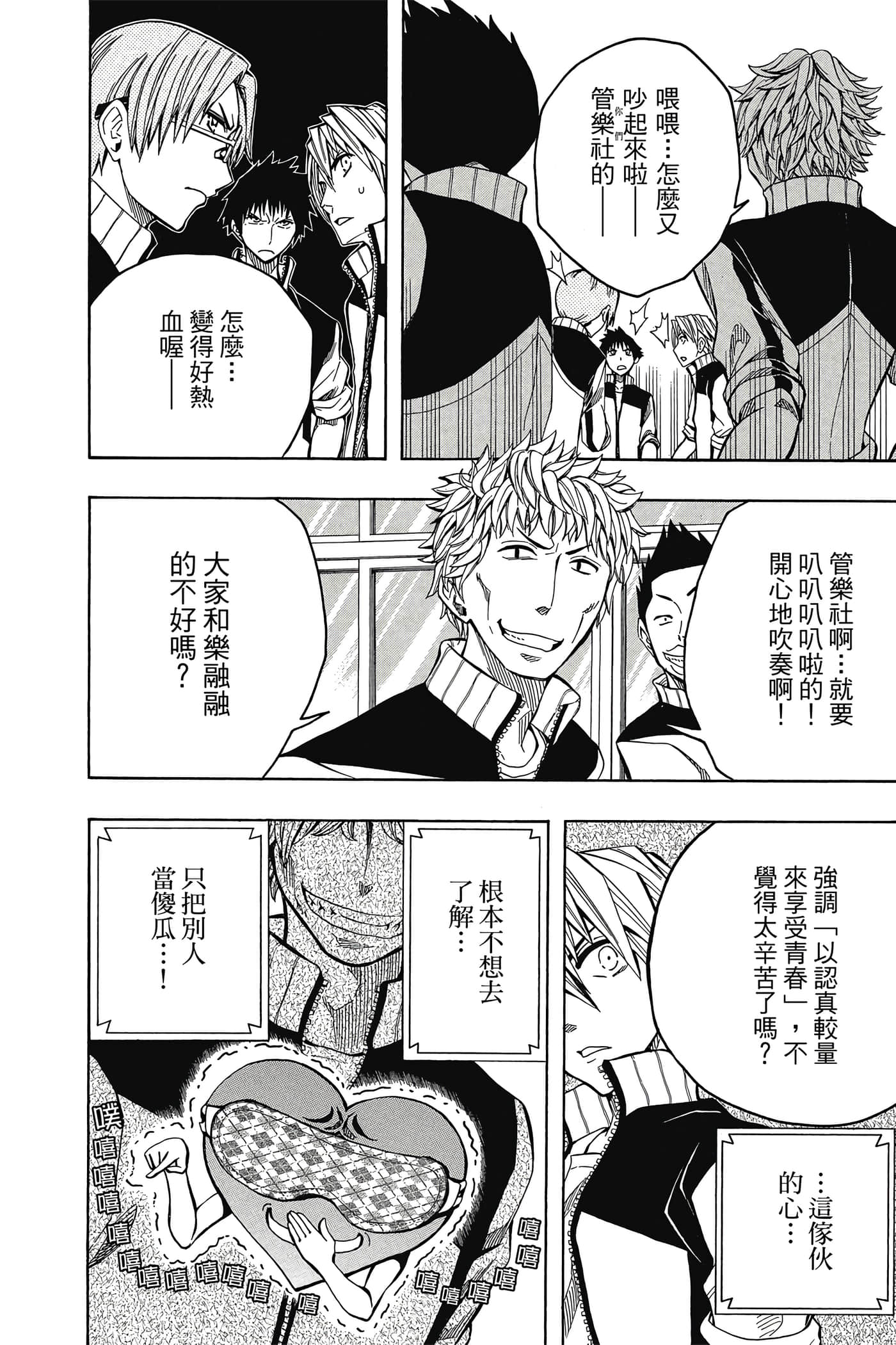Page 53