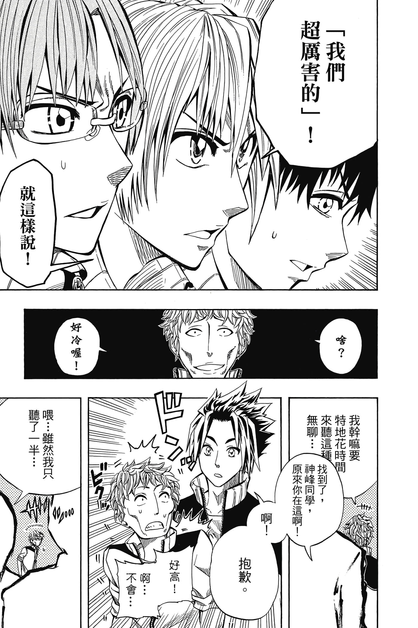 Page 56