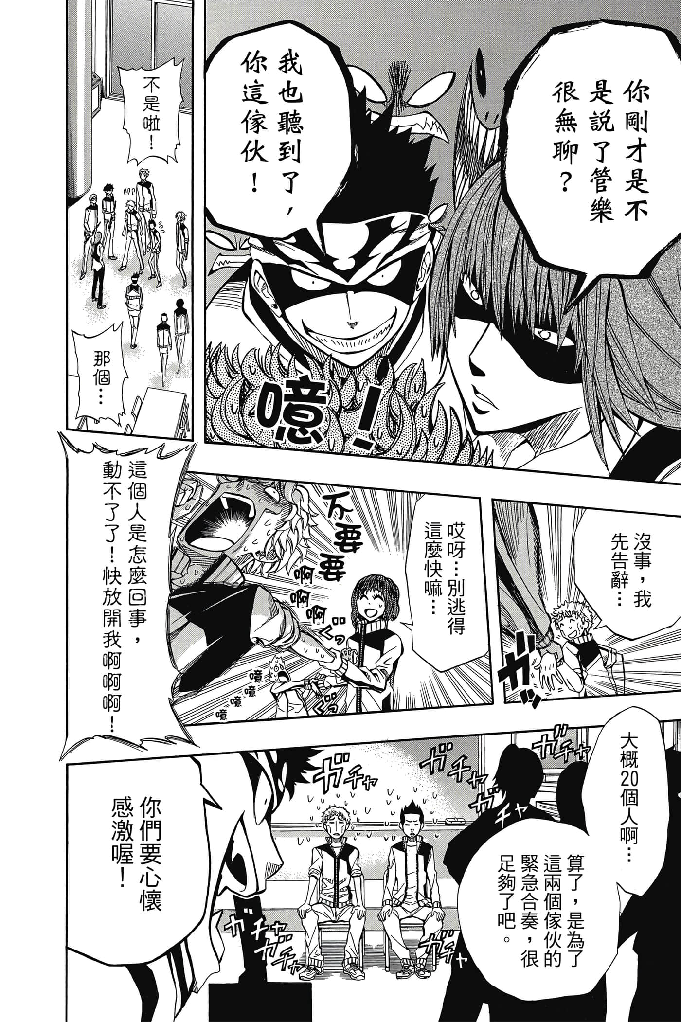 Page 57