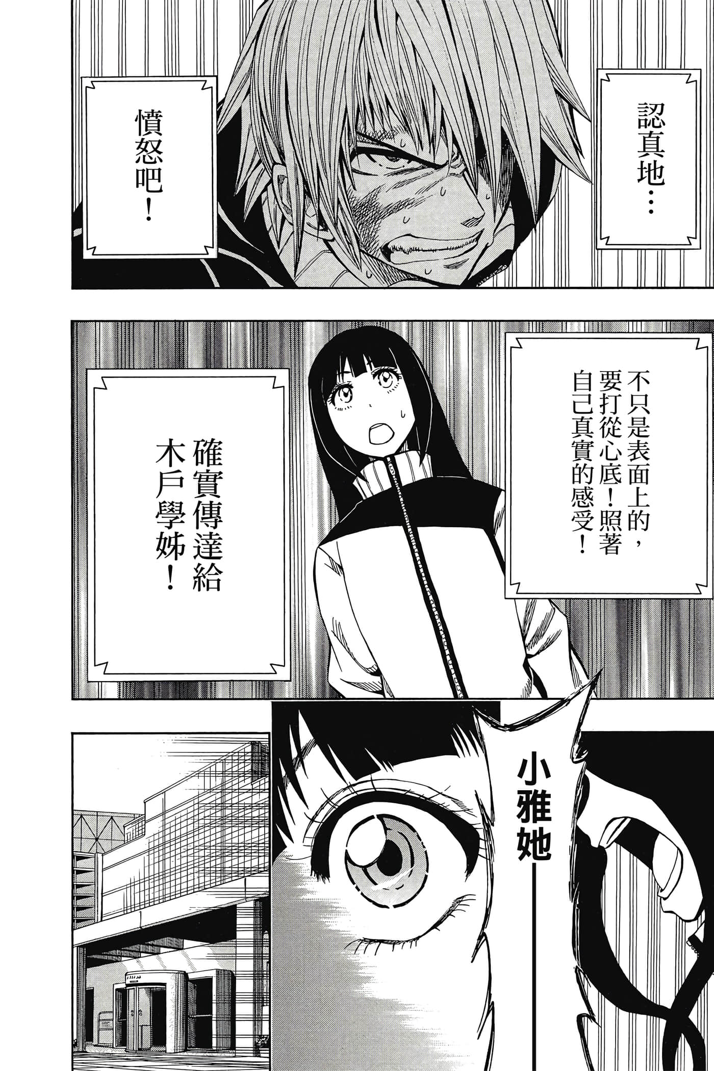 Page 83