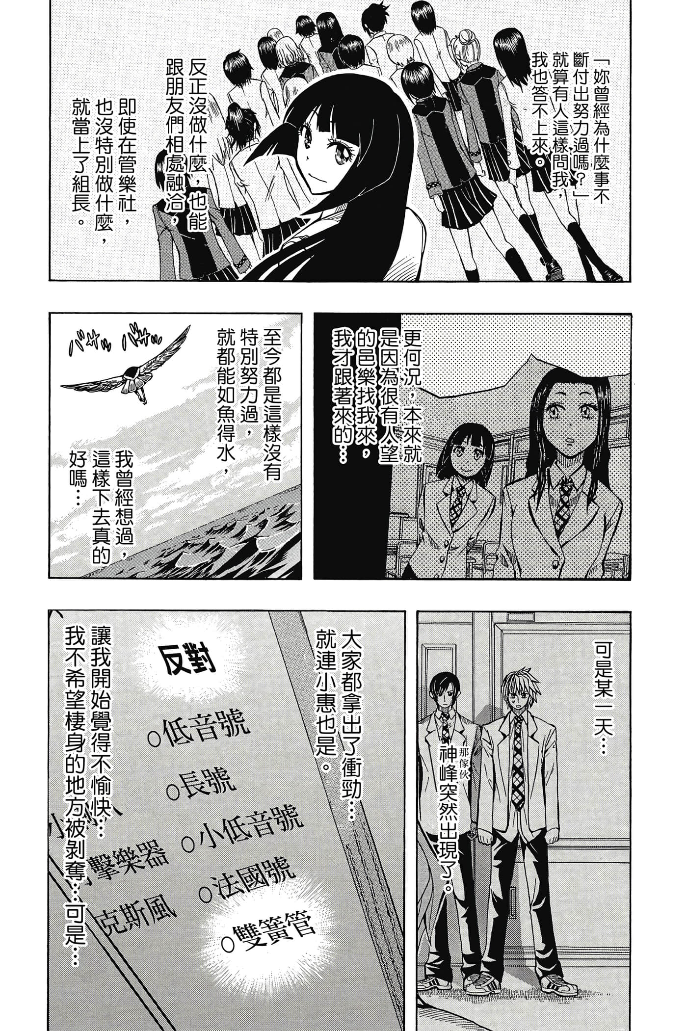 Page 89
