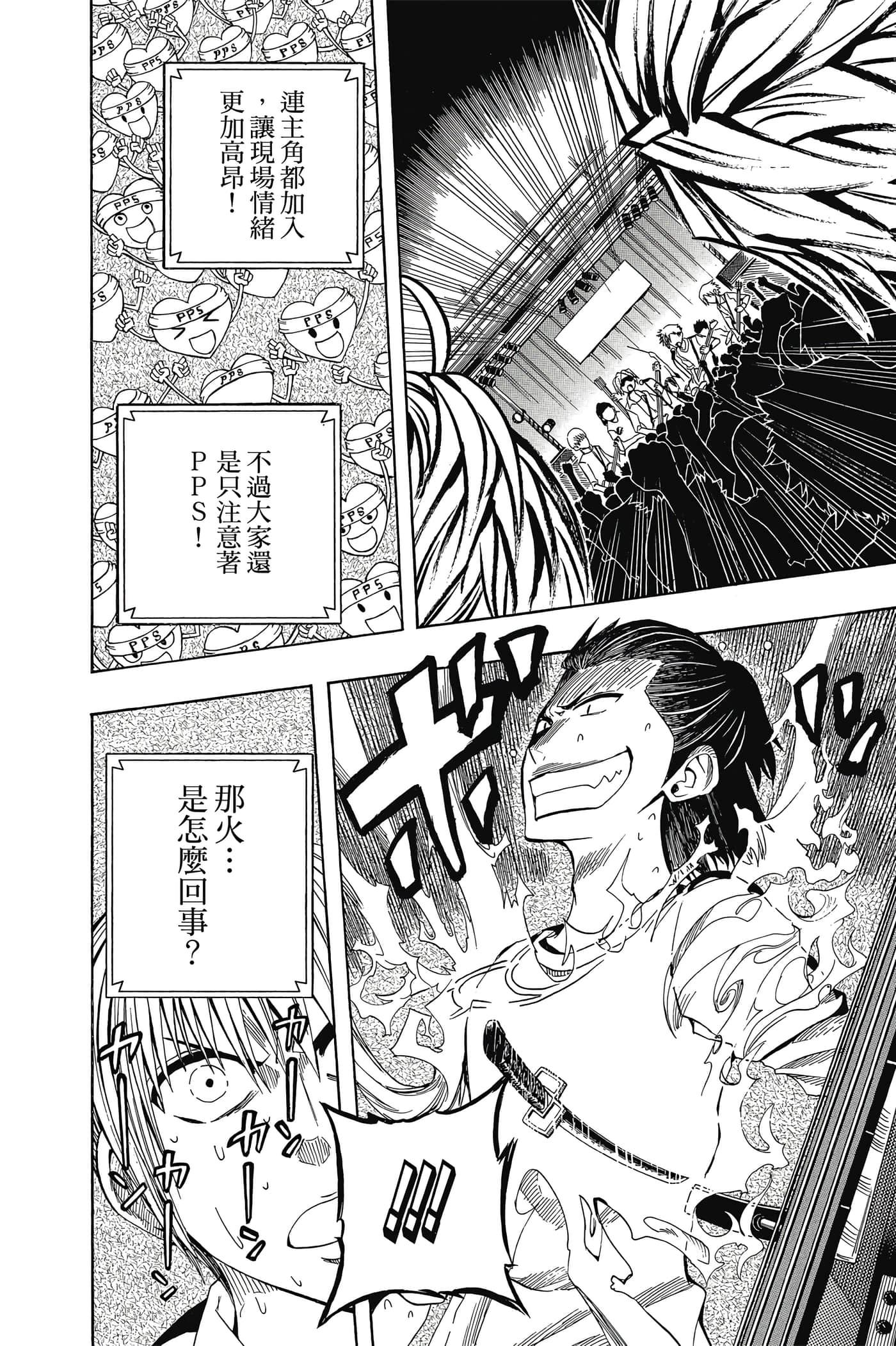 Page 117