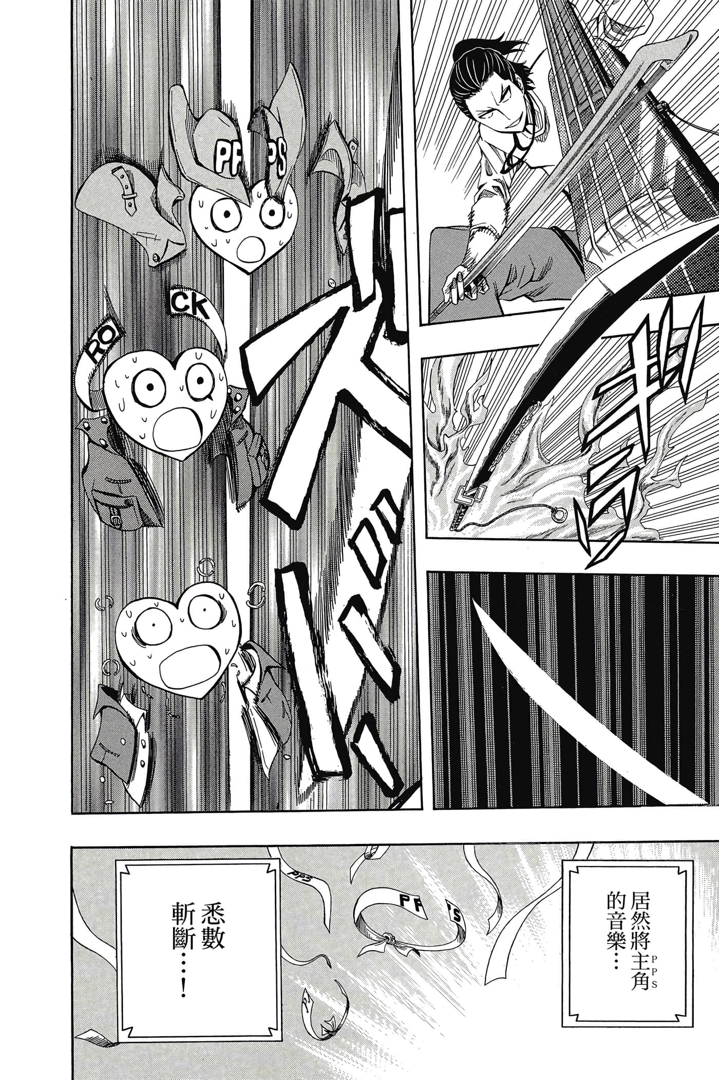 Page 119