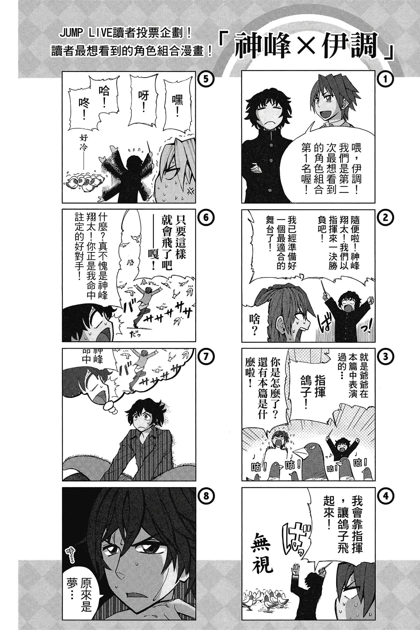 Page 127