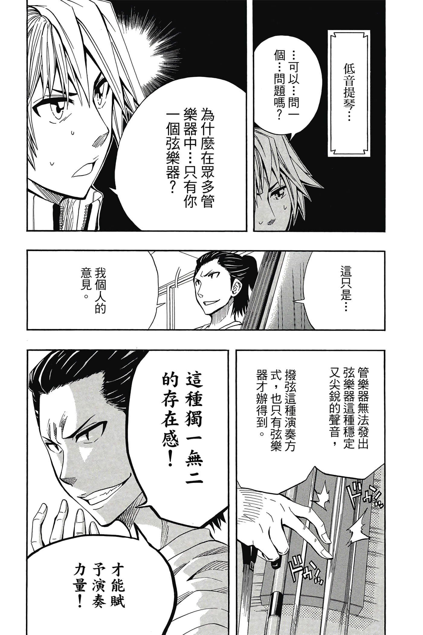 Page 129