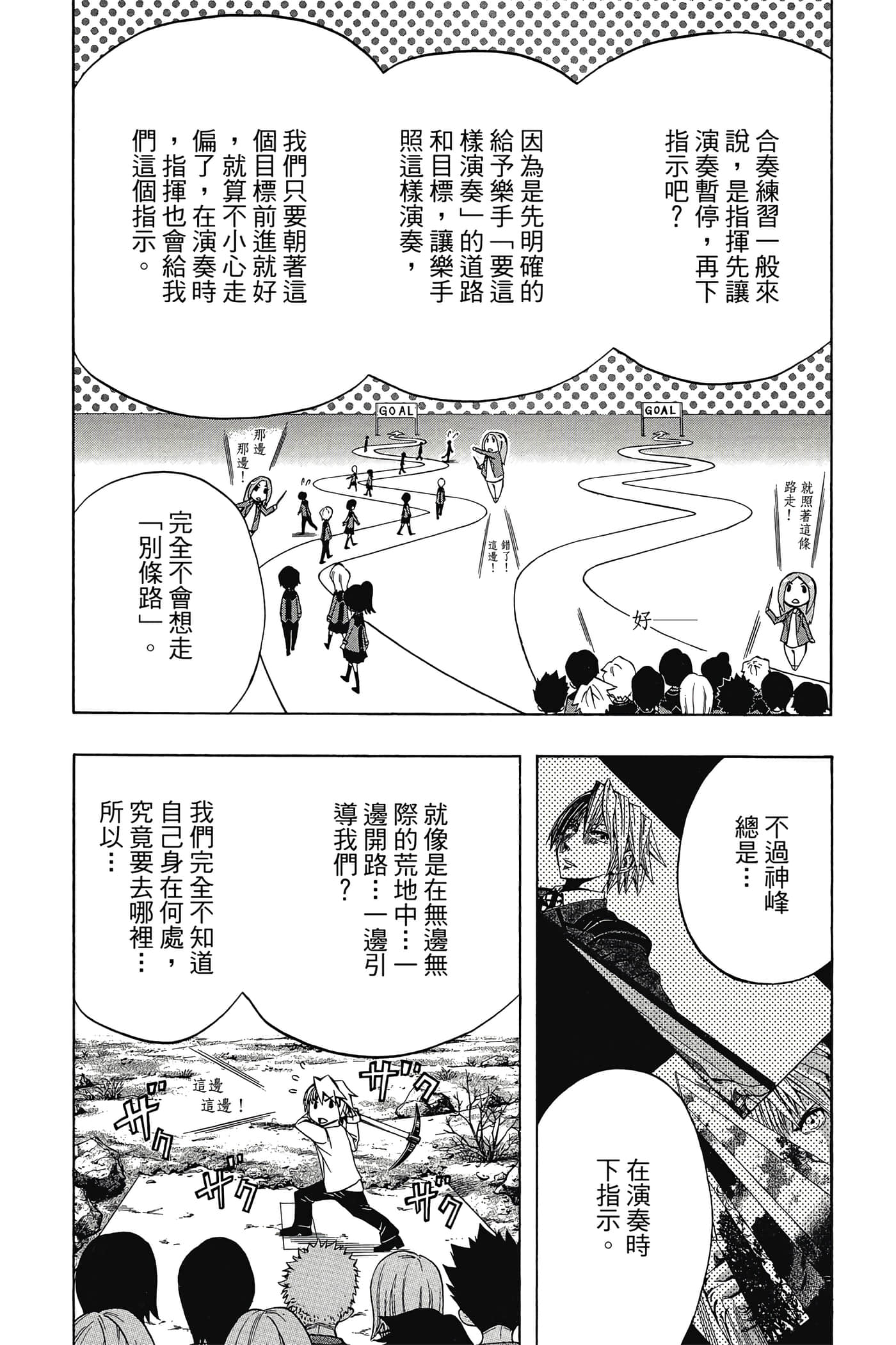 Page 132