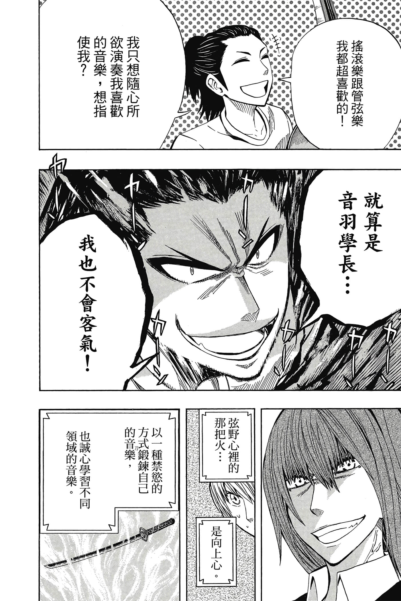 Page 135