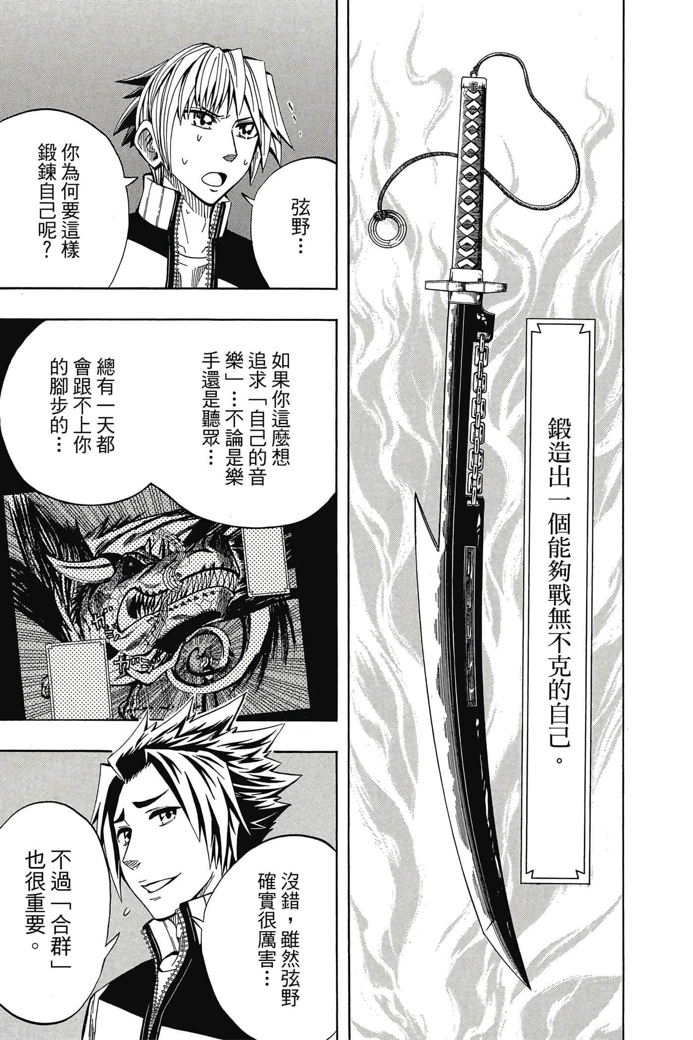 Page 136