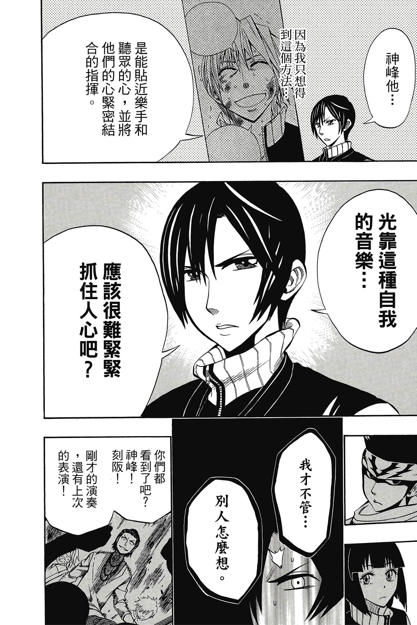 Page 137