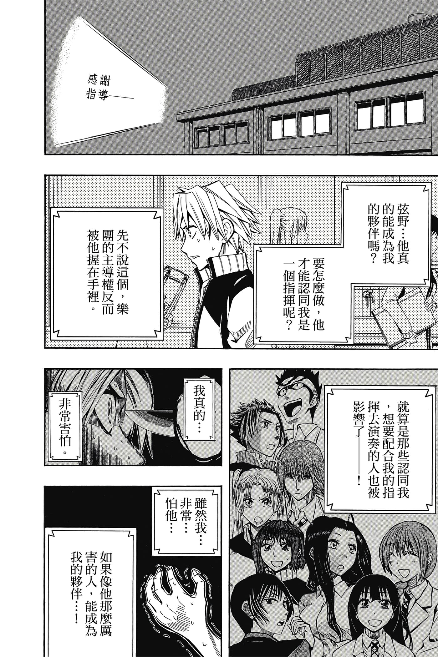Page 139