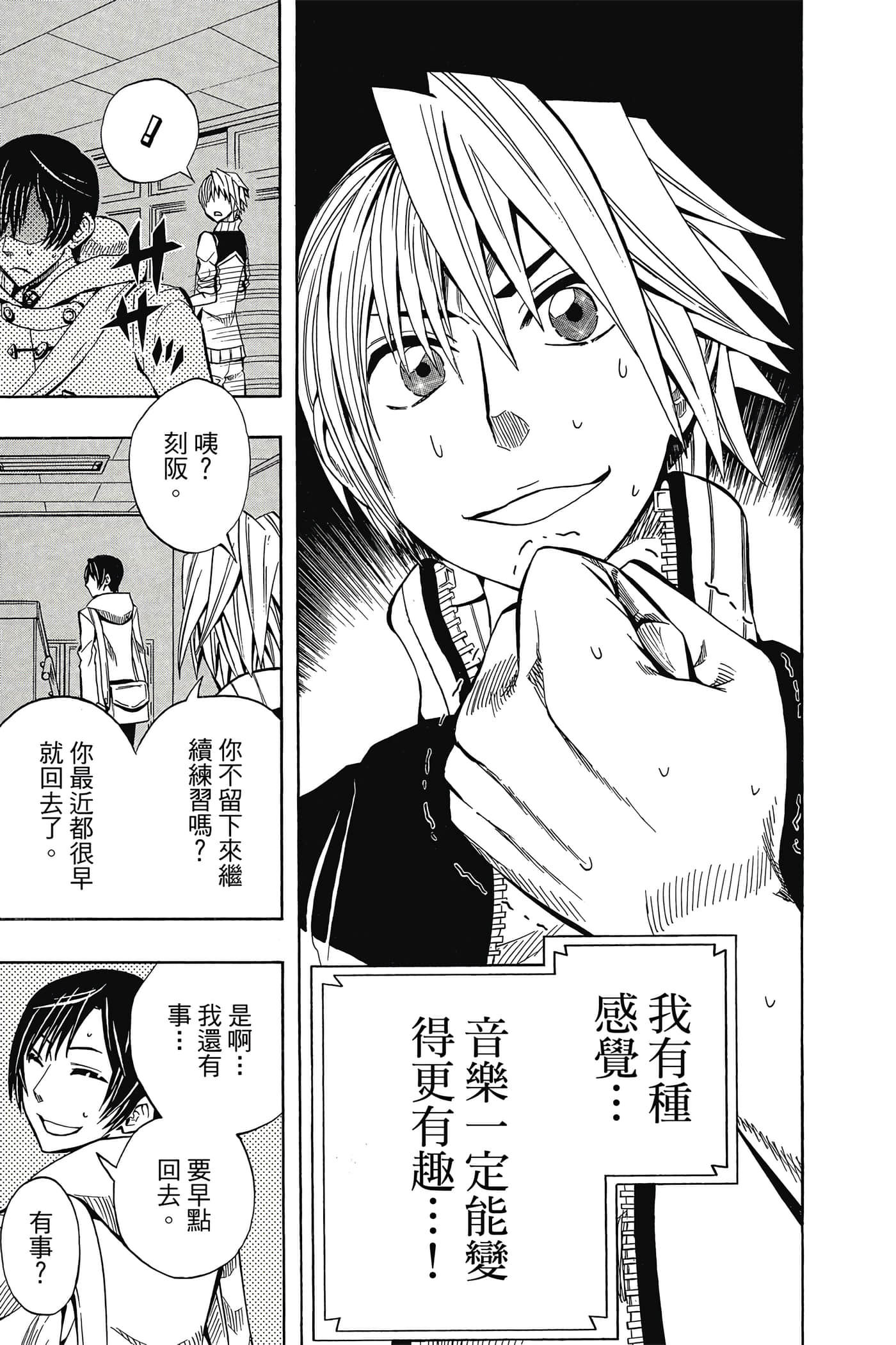 Page 140