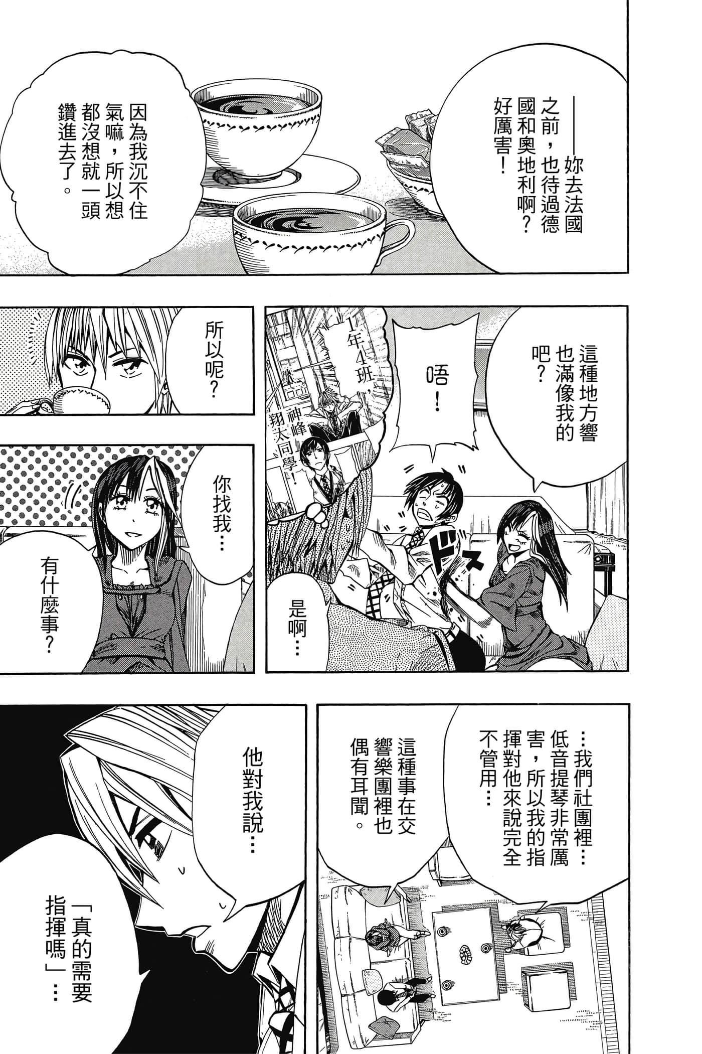 Page 144