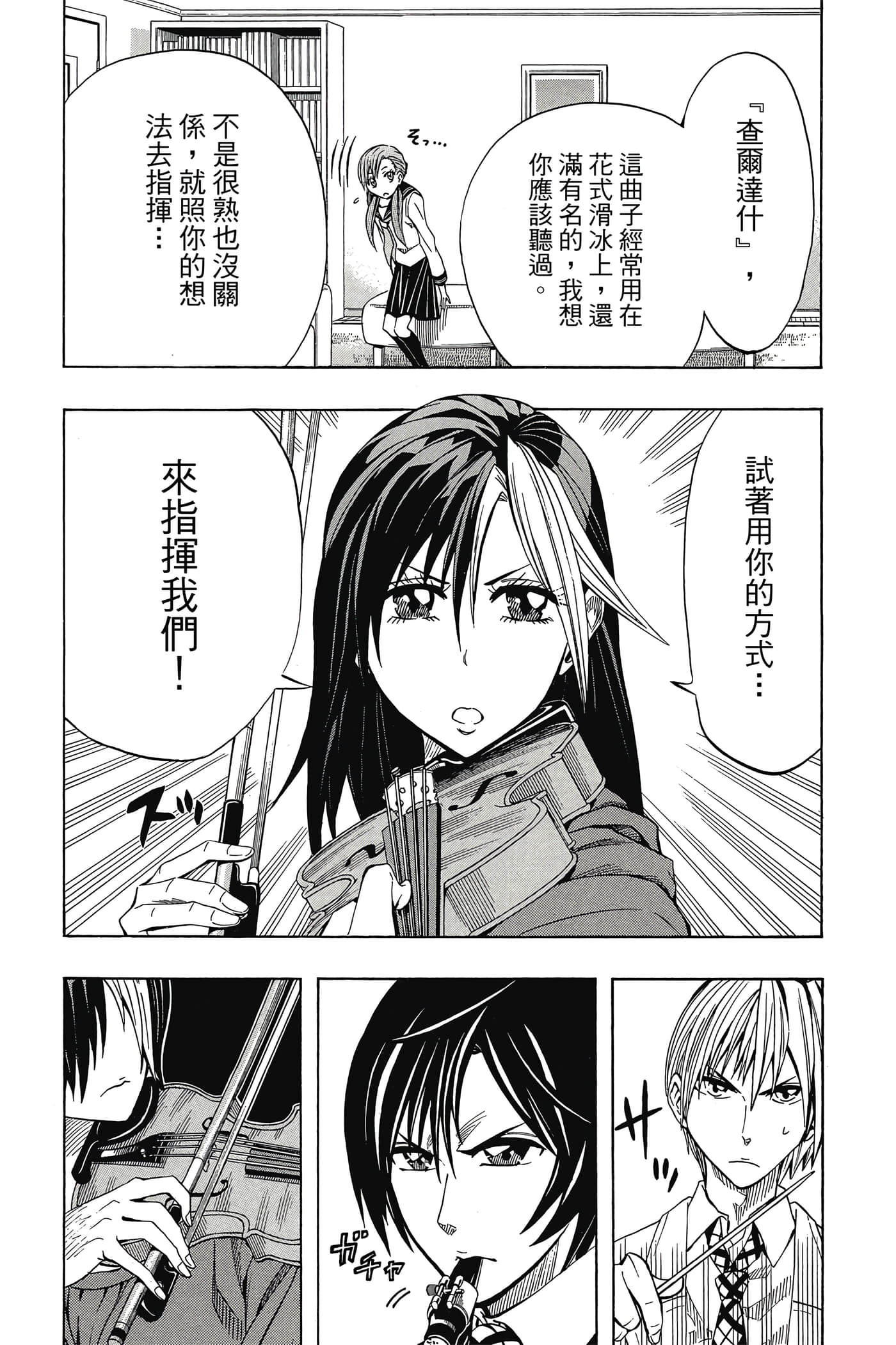 Page 149