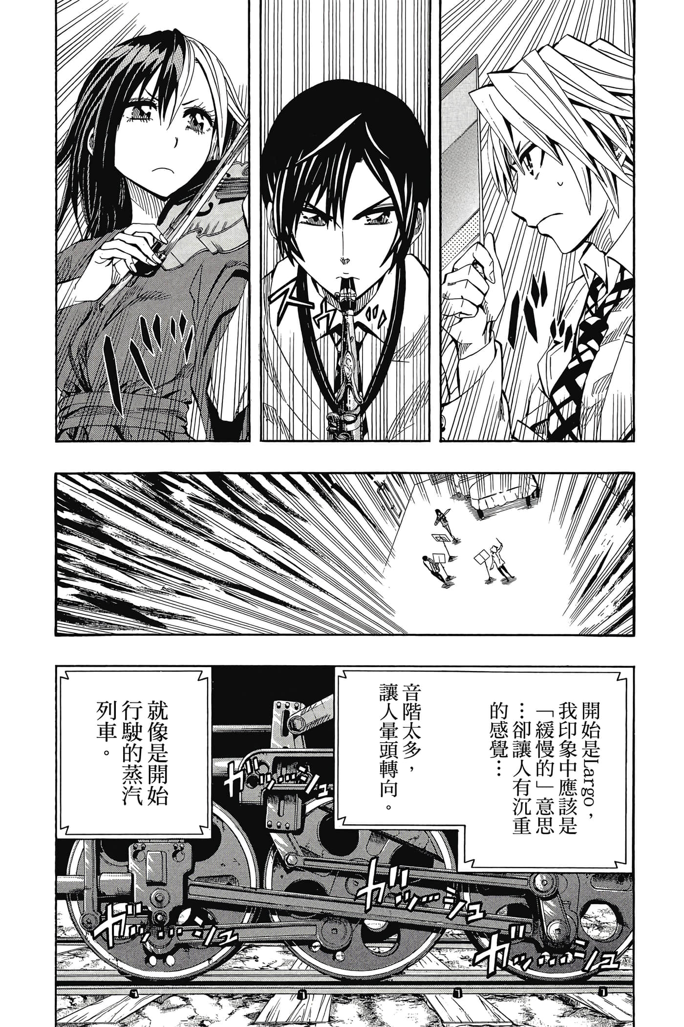 Page 150