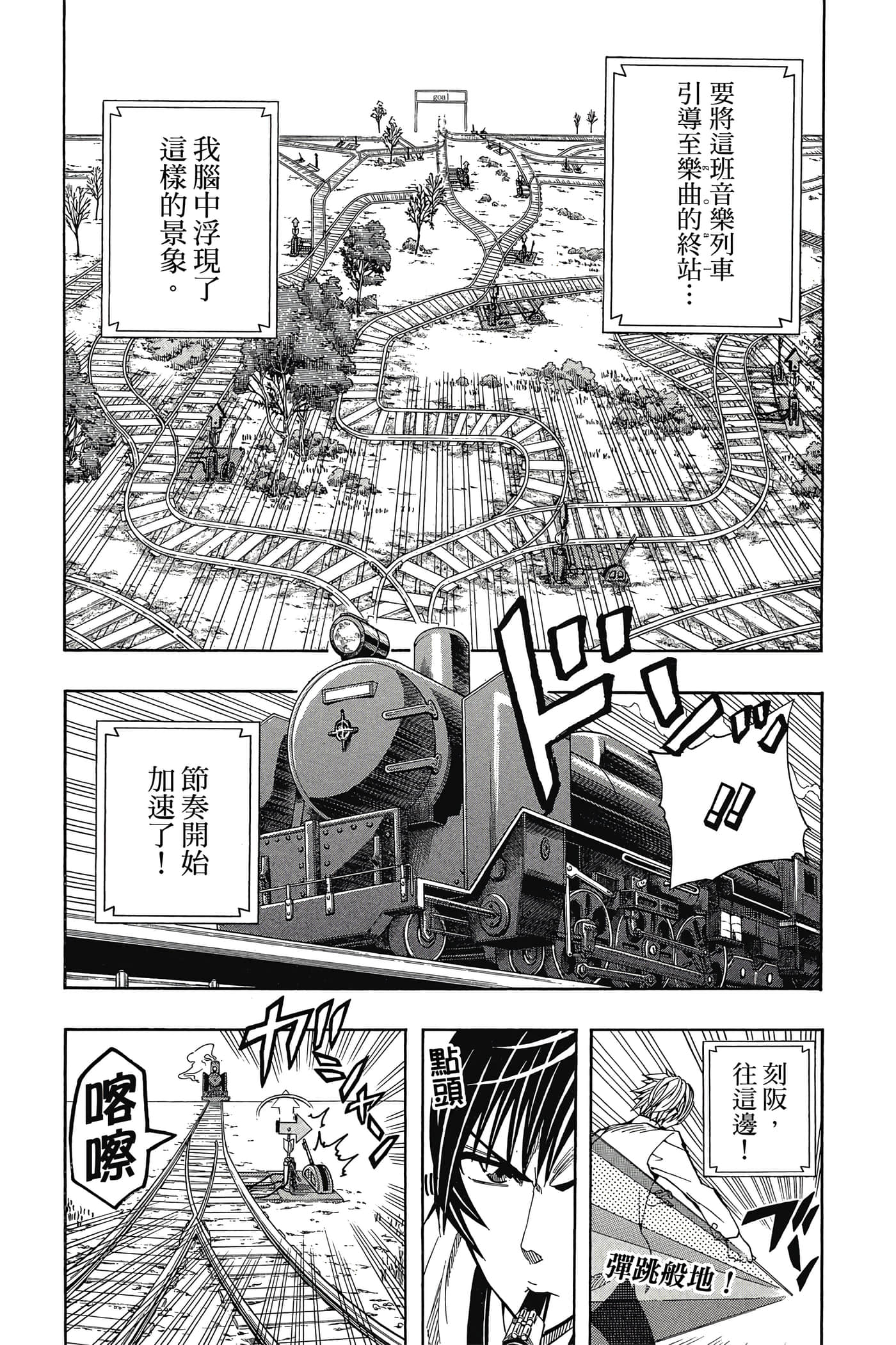 Page 151