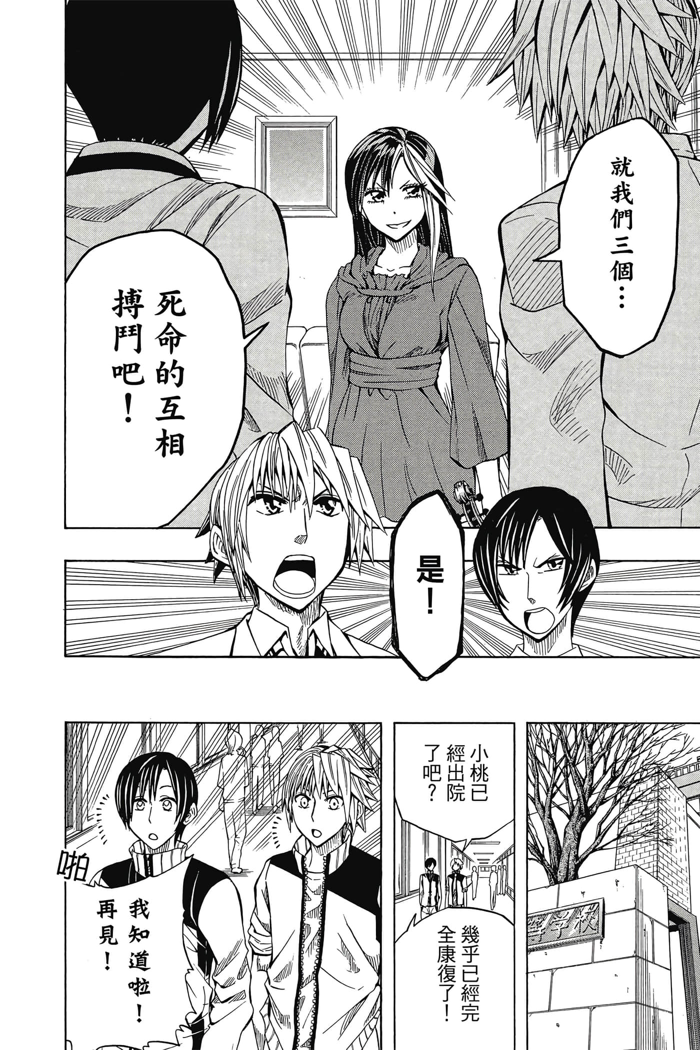 Page 159