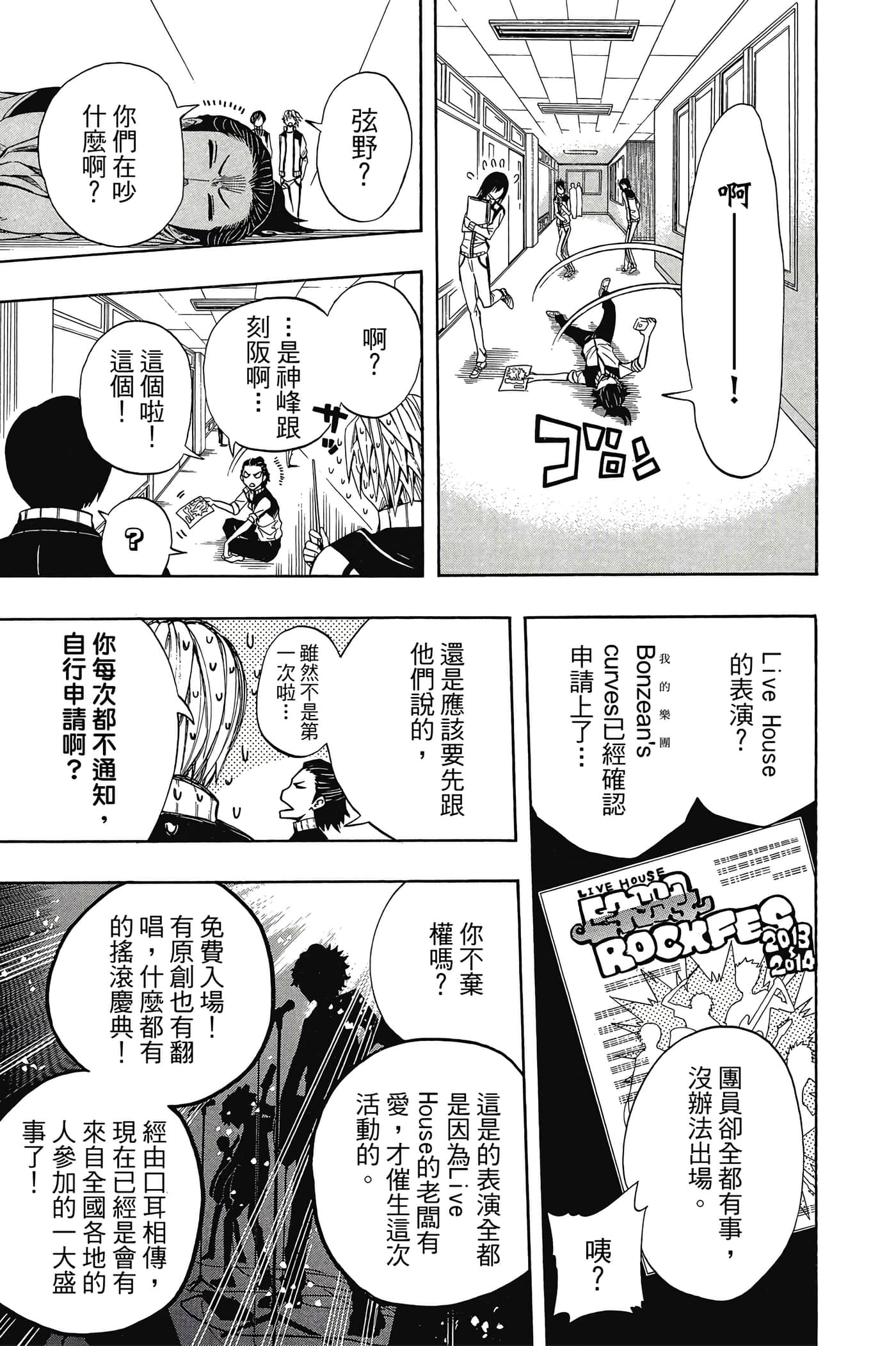 Page 160