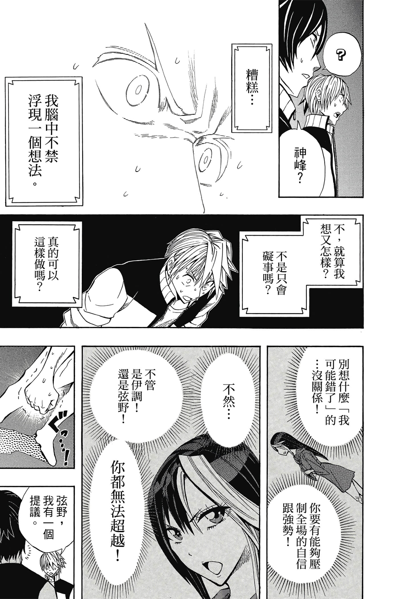 Page 162