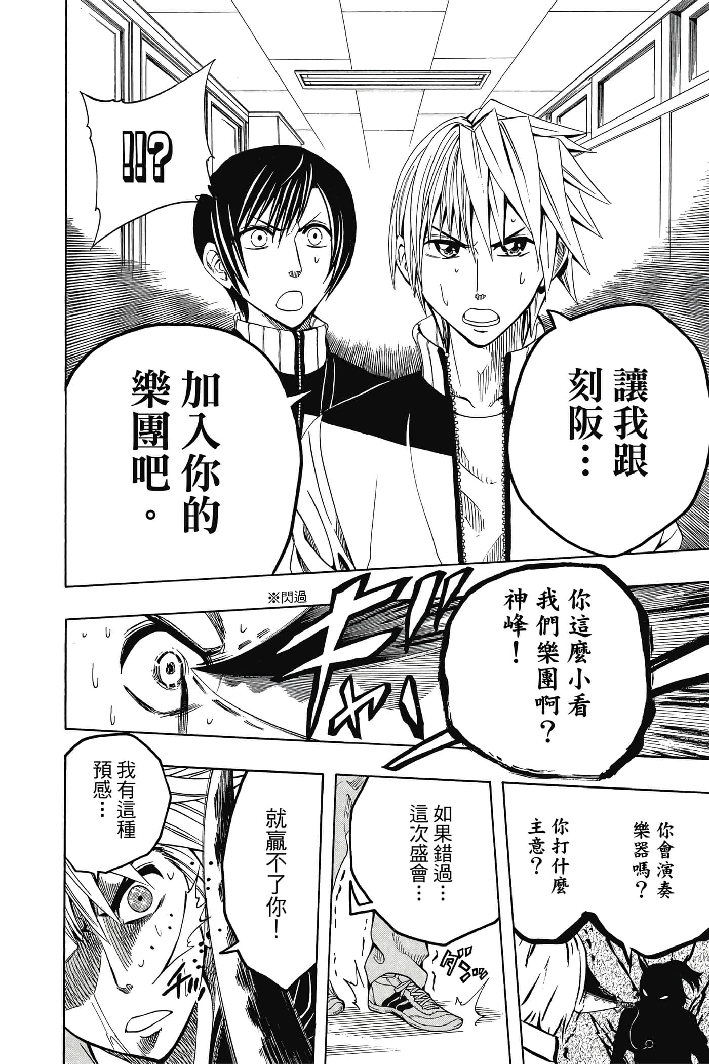 Page 163