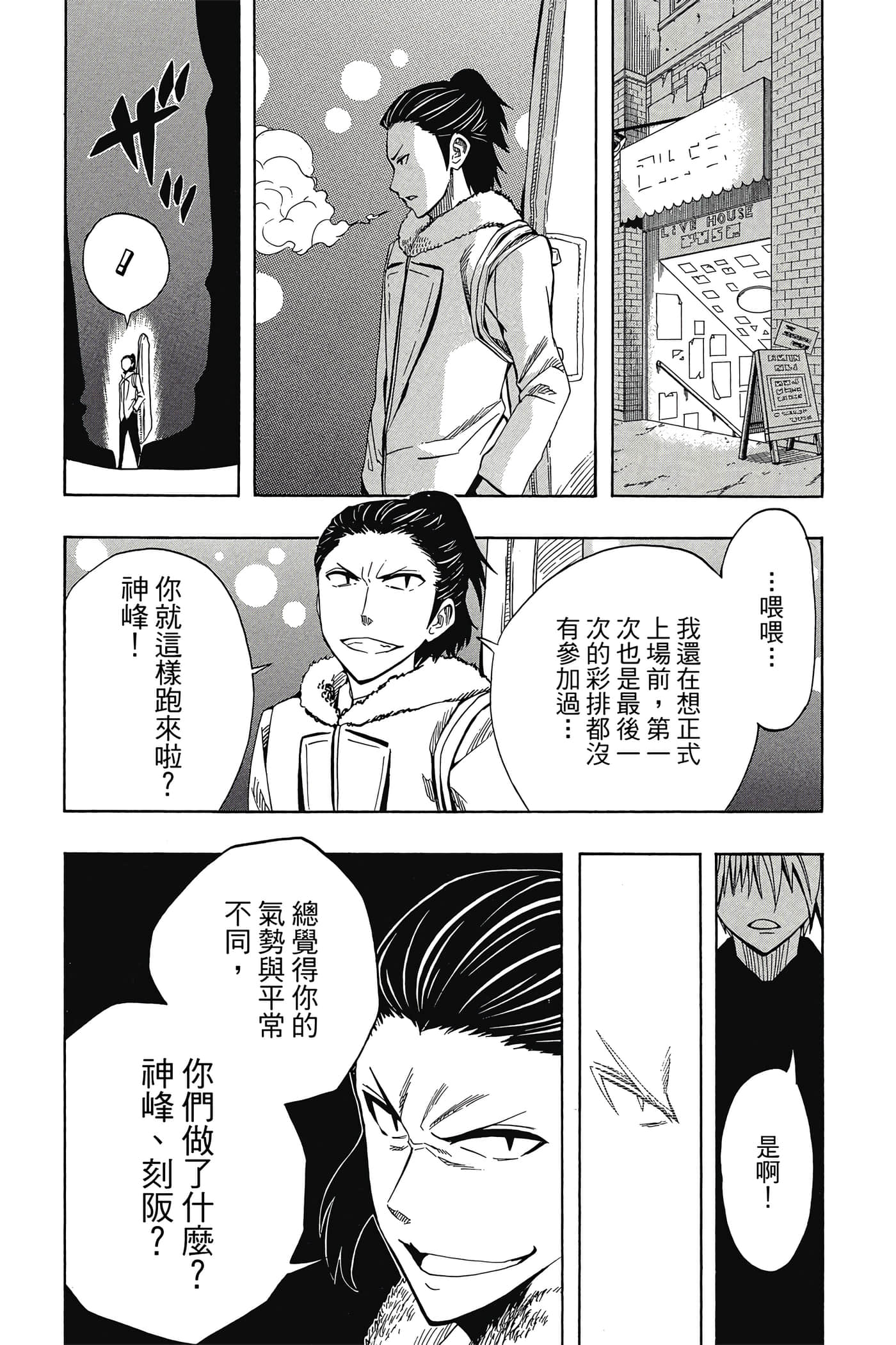 Page 169