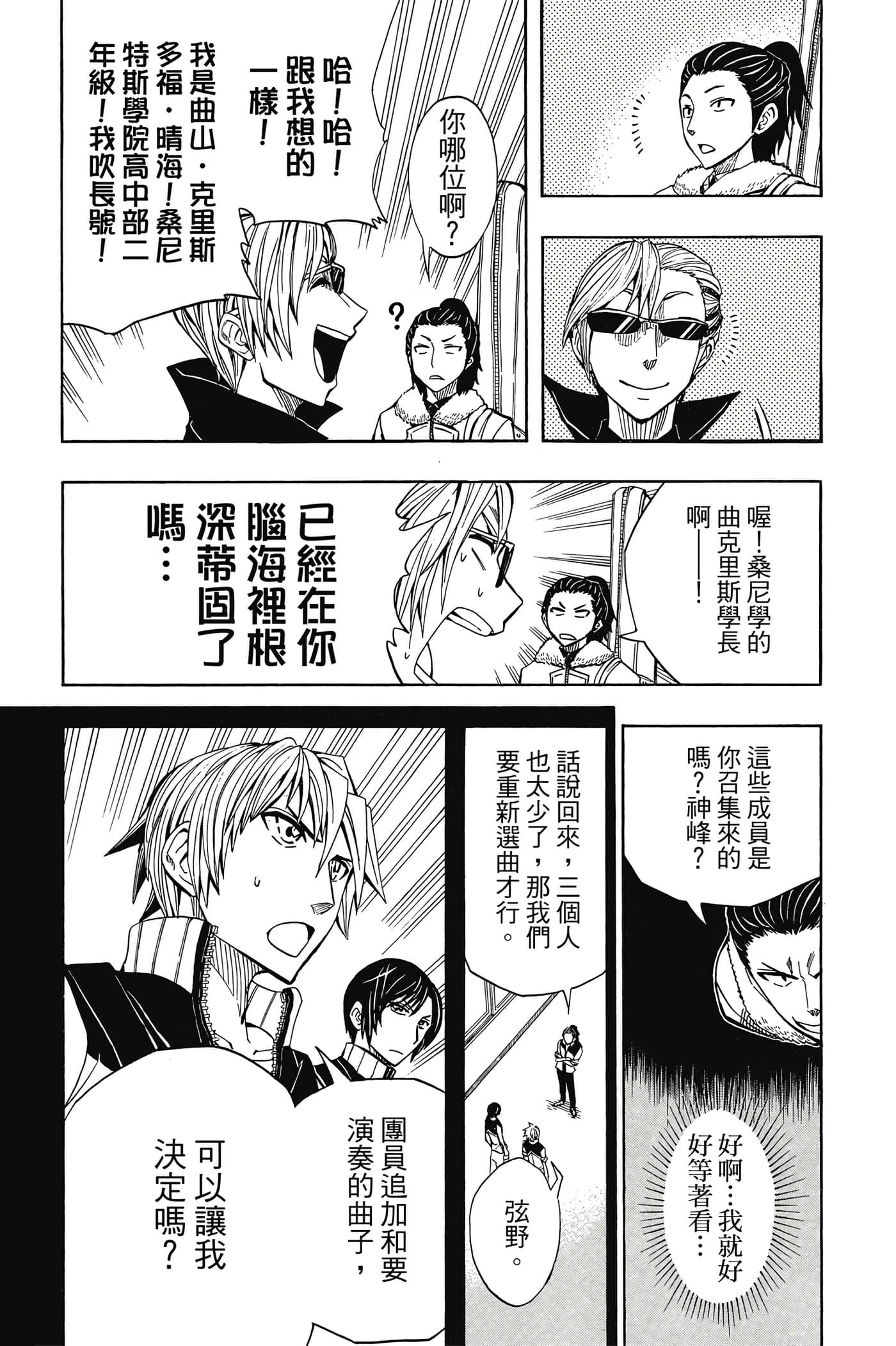 Page 171