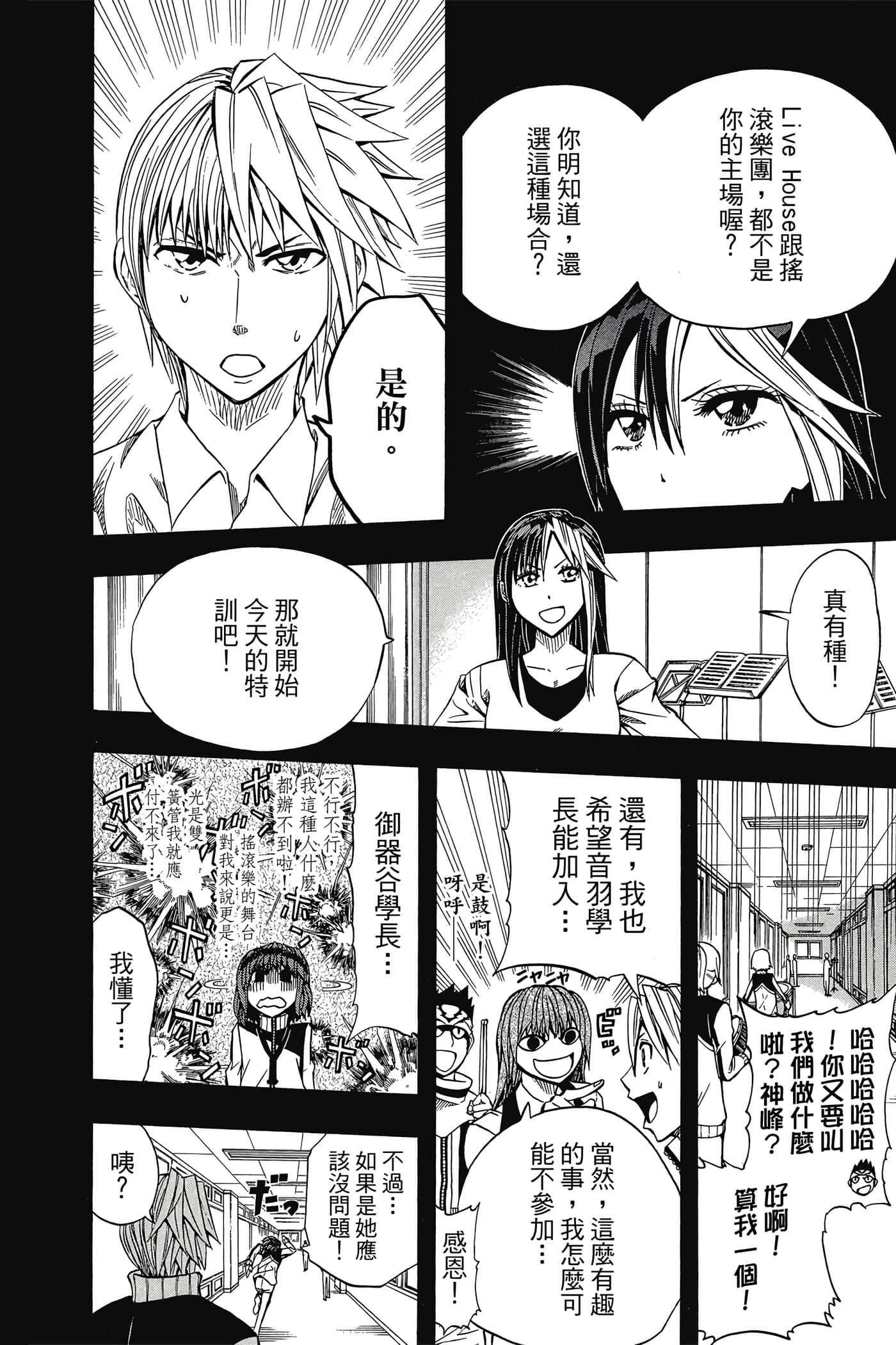 Page 173